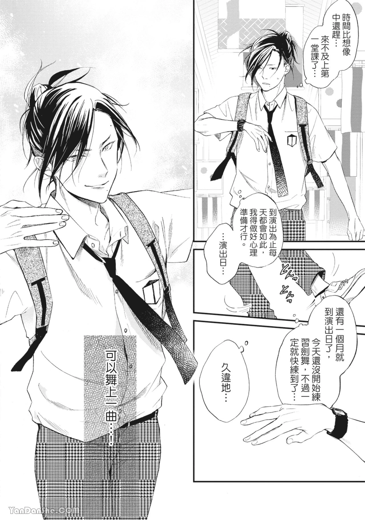 หน้า 7