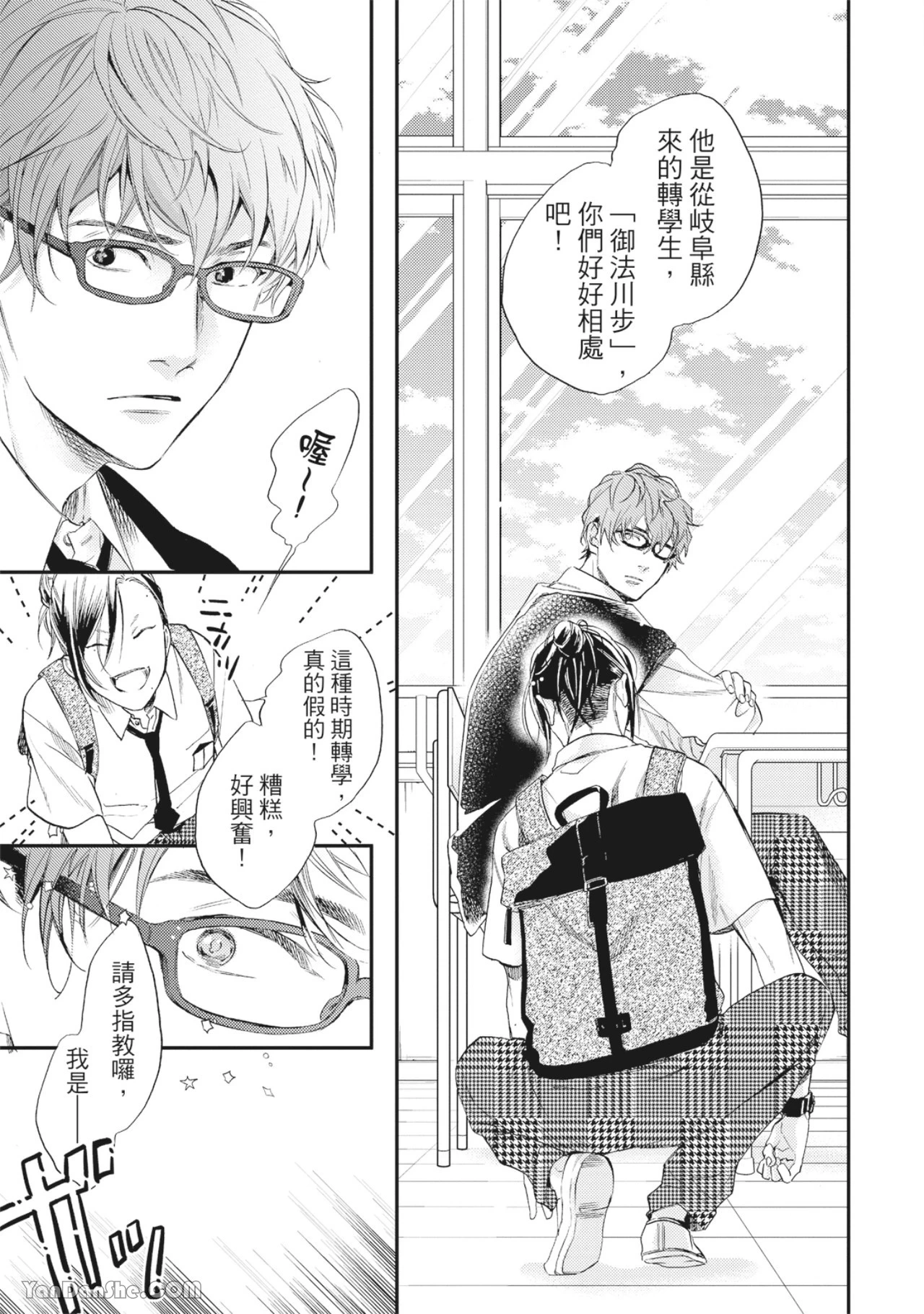 หน้า 10