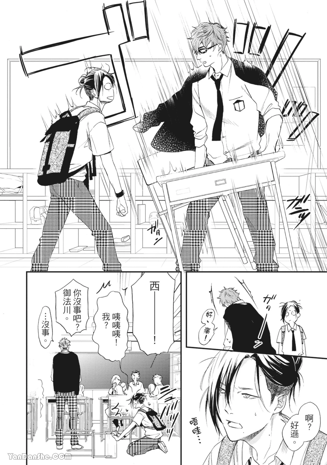 หน้า 11