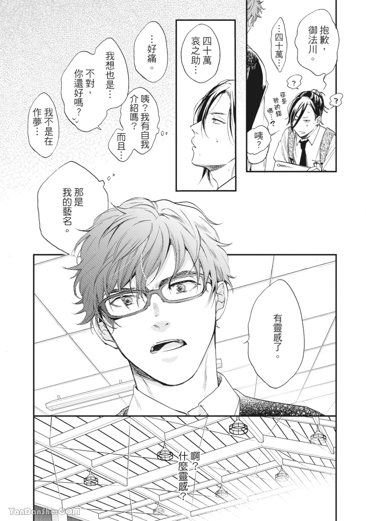 หน้า 12