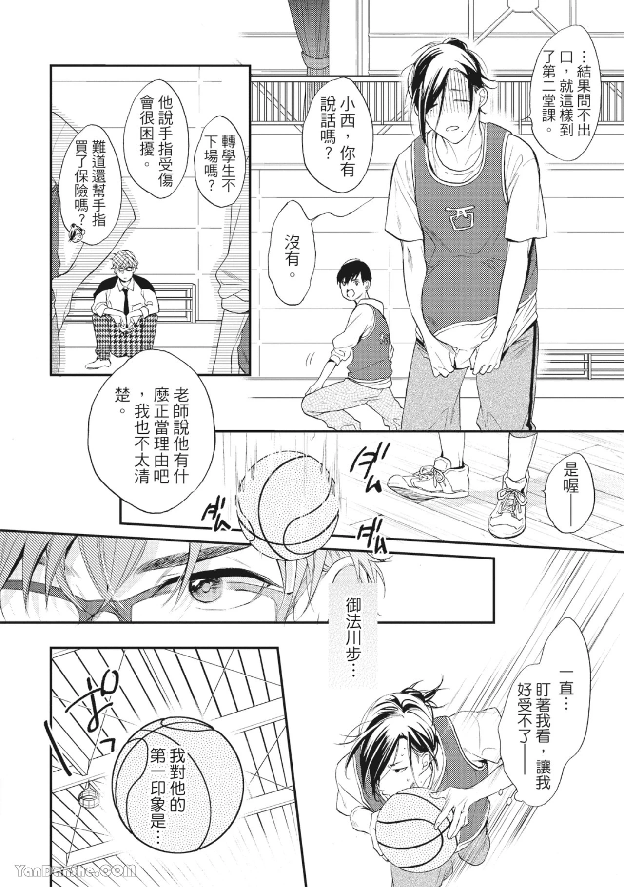 หน้า 13