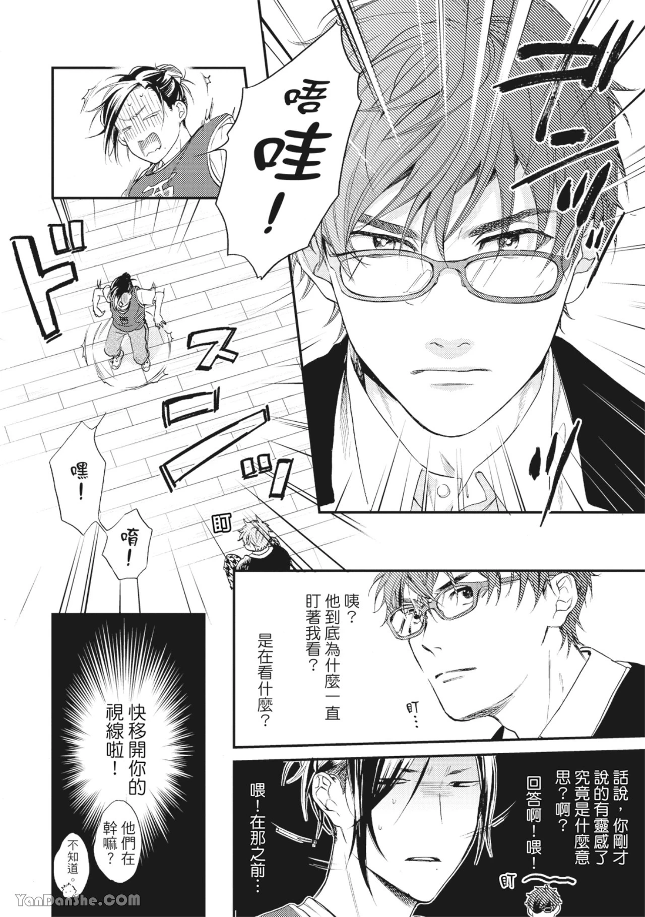 หน้า 15