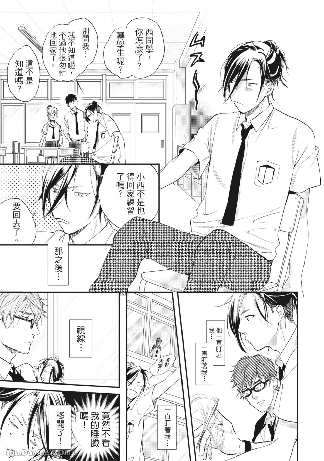 หน้า 16