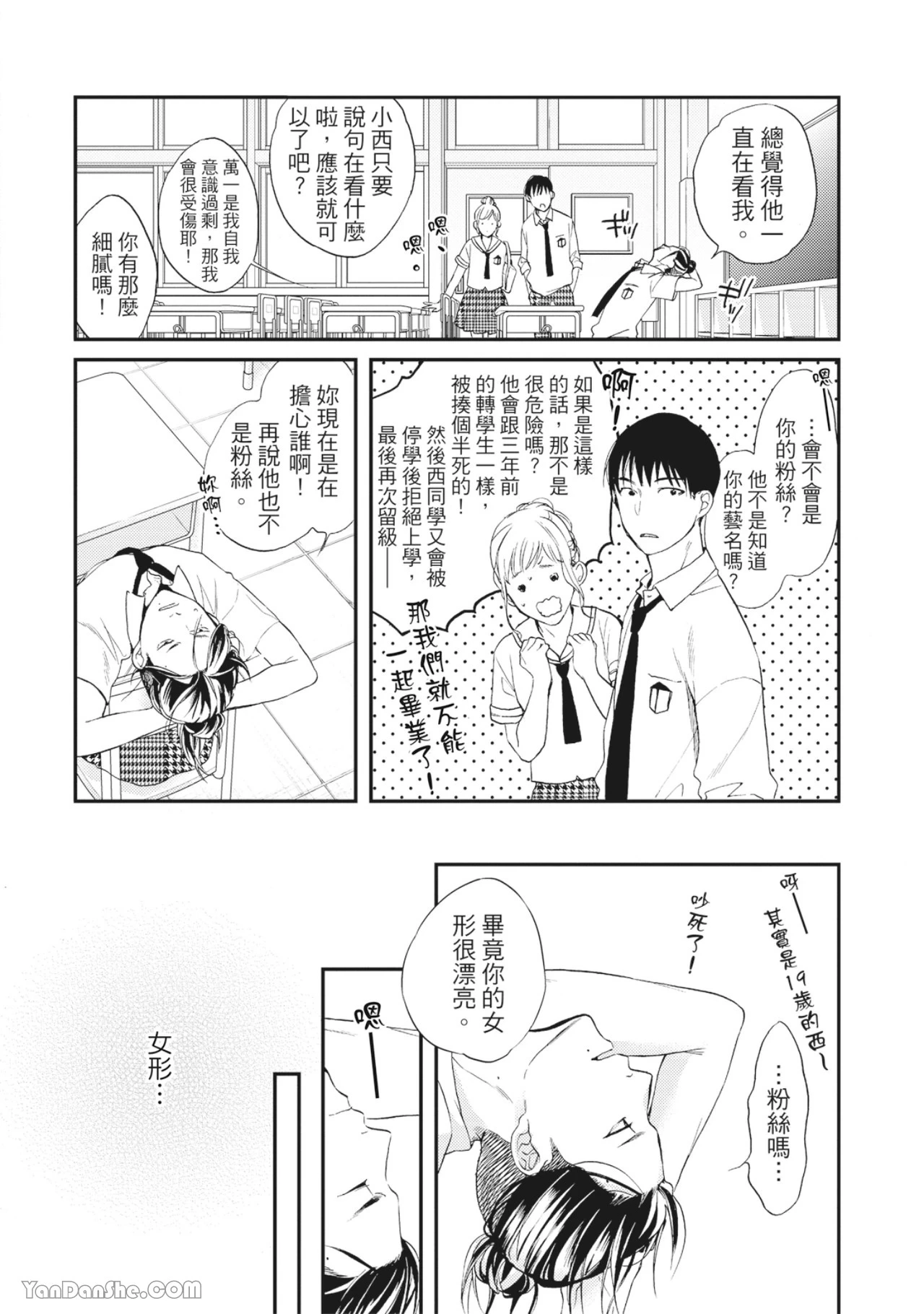 หน้า 17