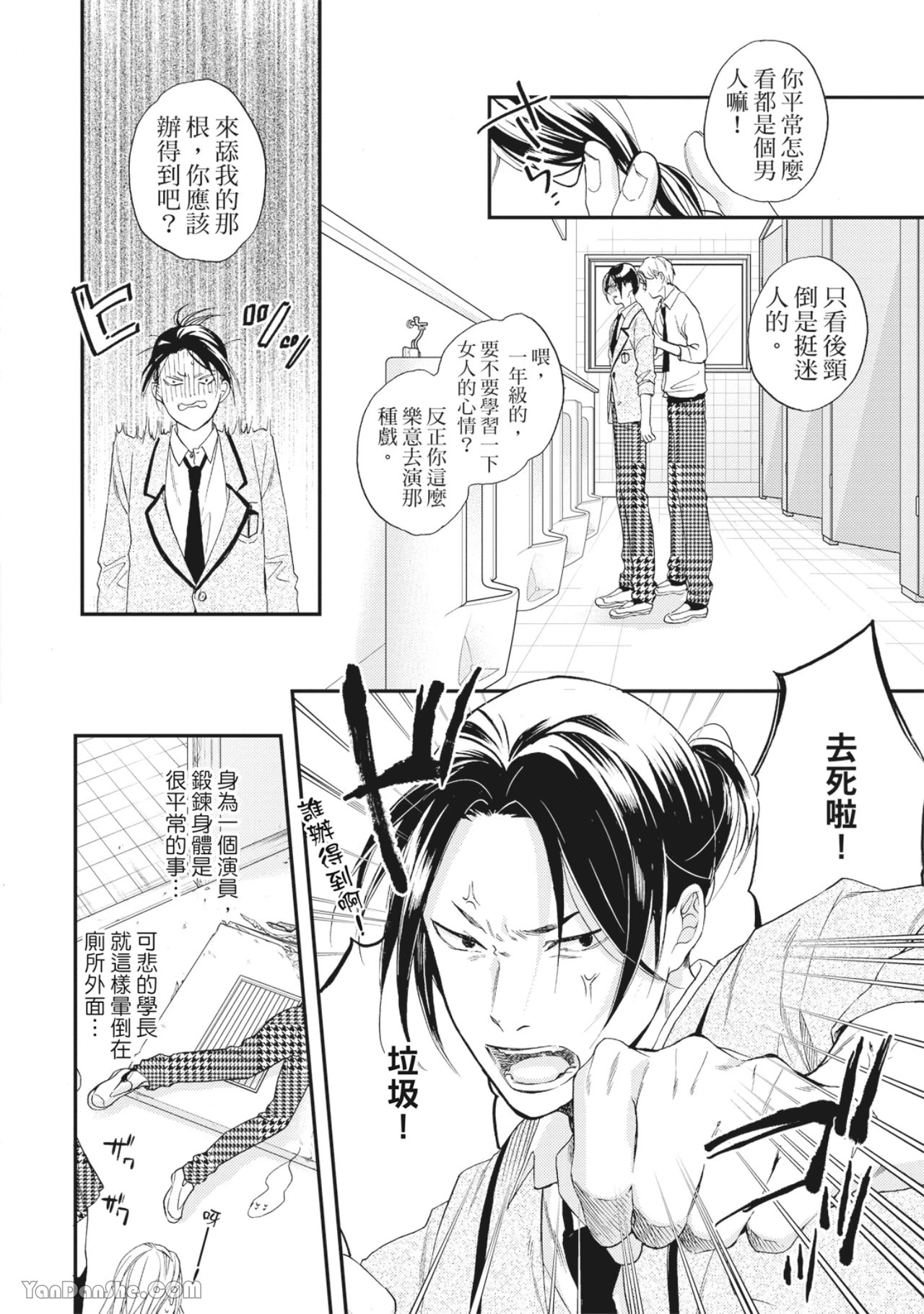หน้า 21