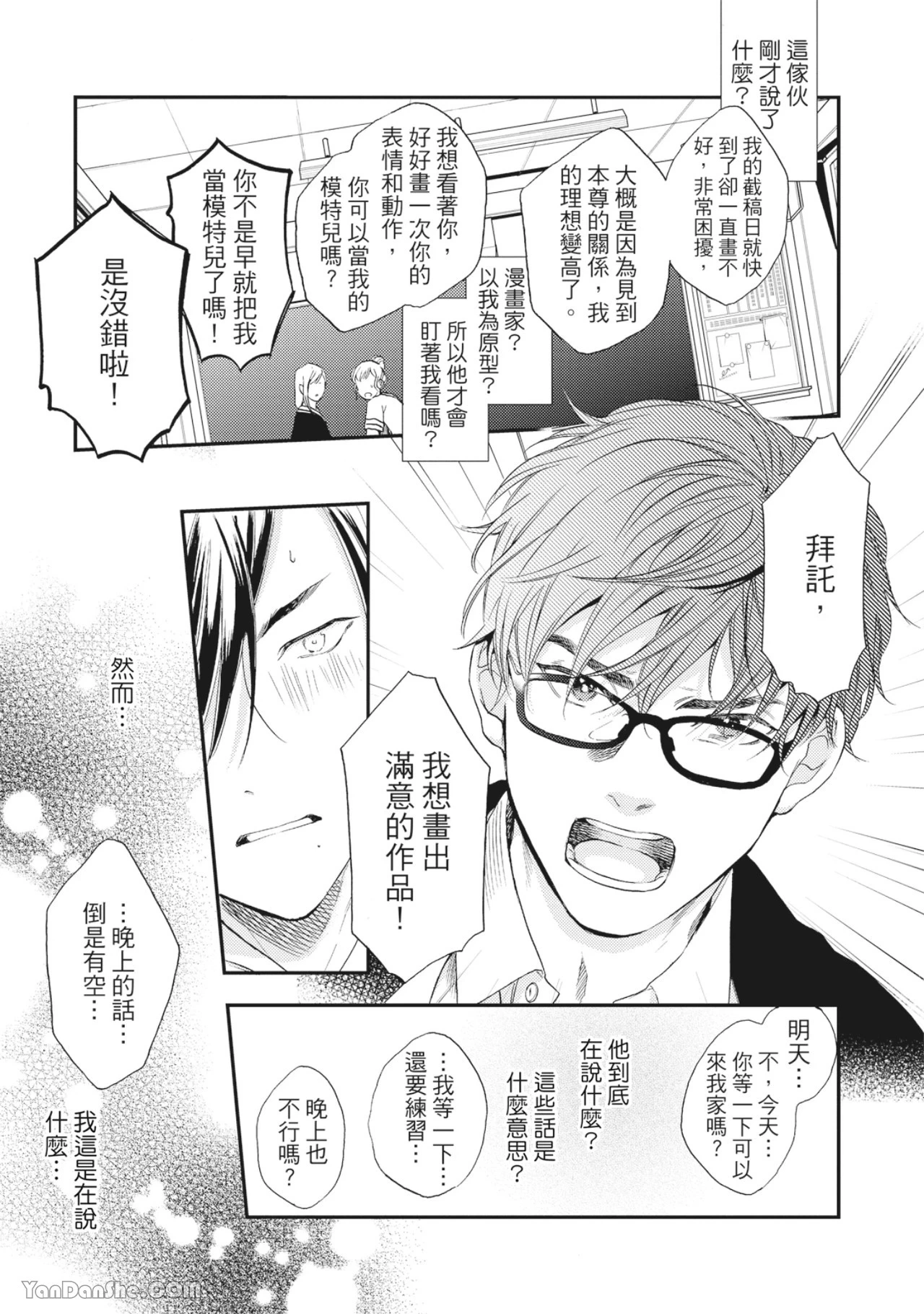 หน้า 27