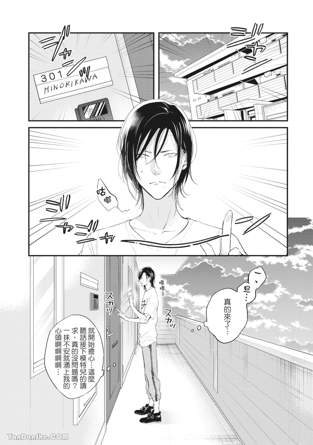 หน้า 30