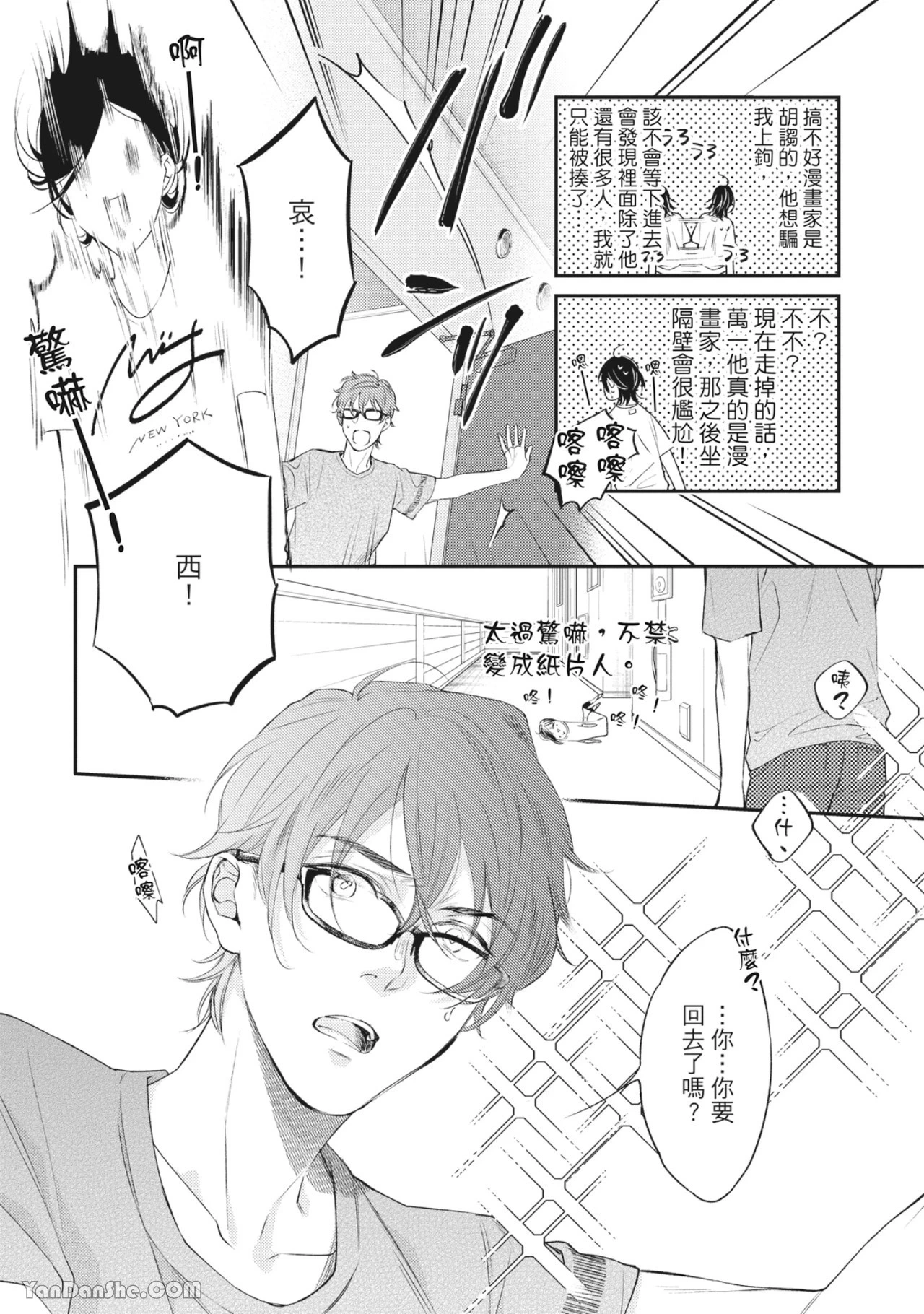 หน้า 31