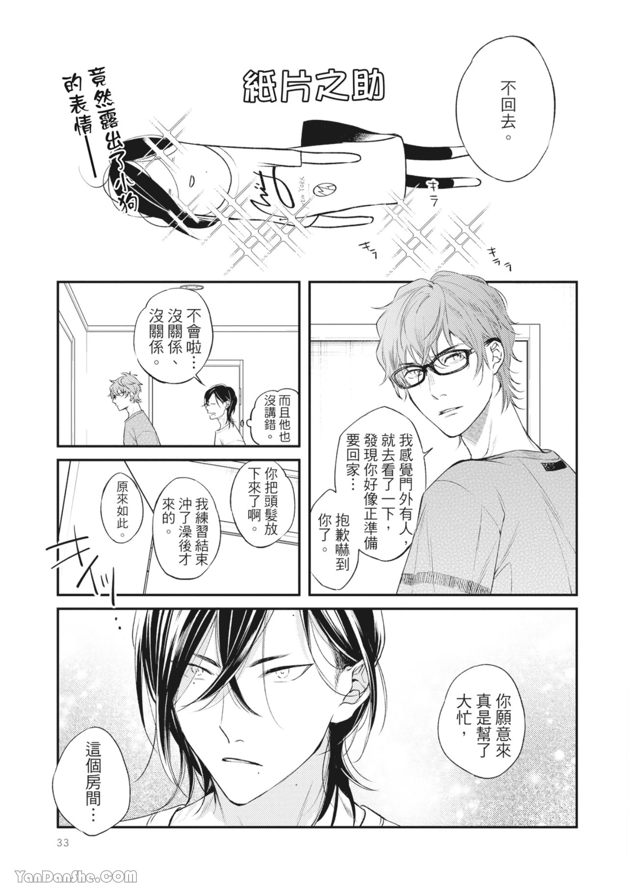 หน้า 32