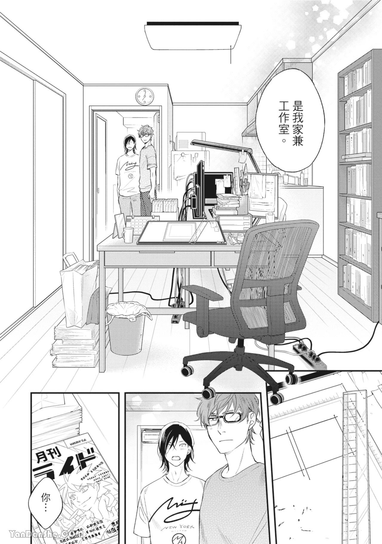 หน้า 33