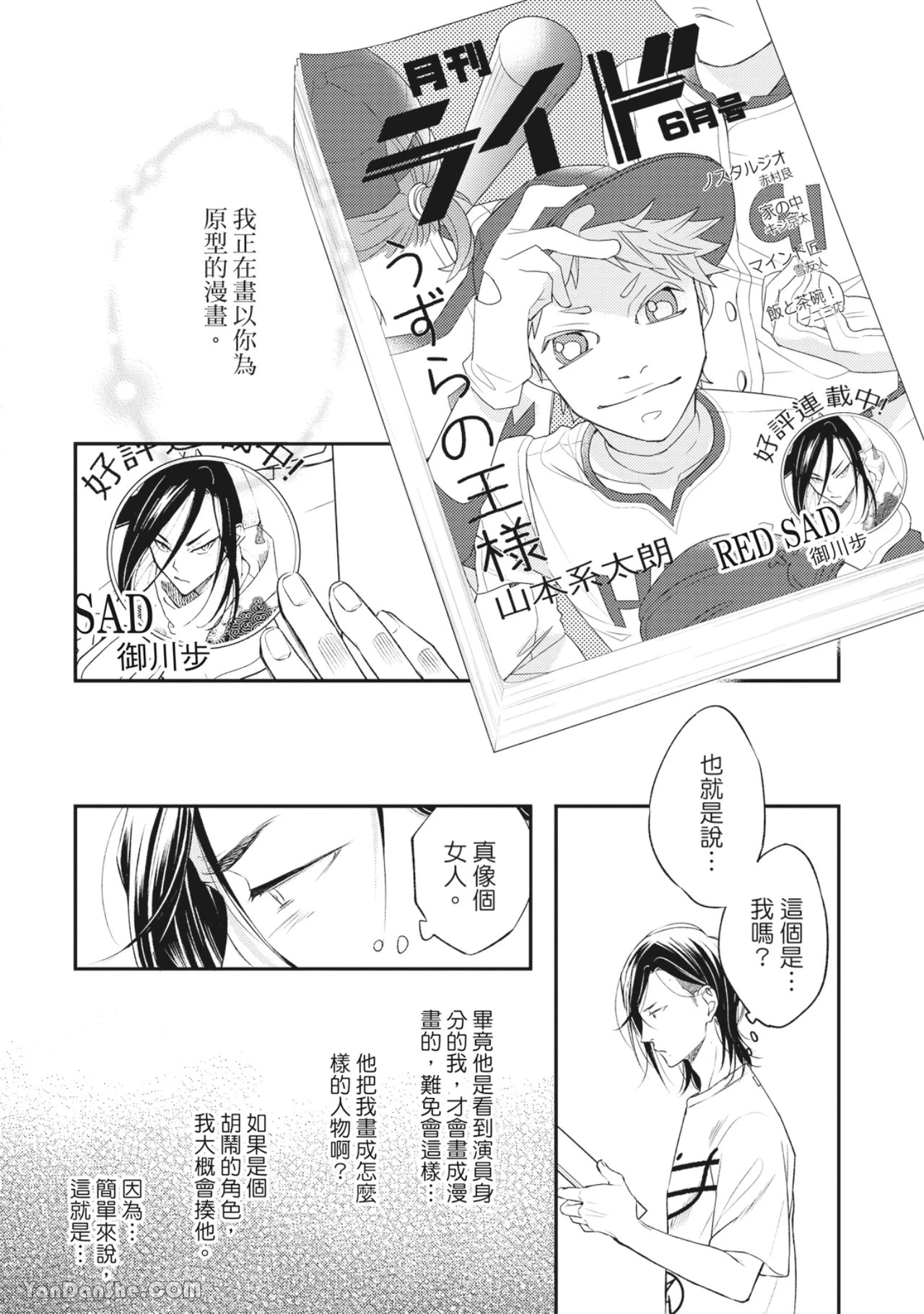 หน้า 35