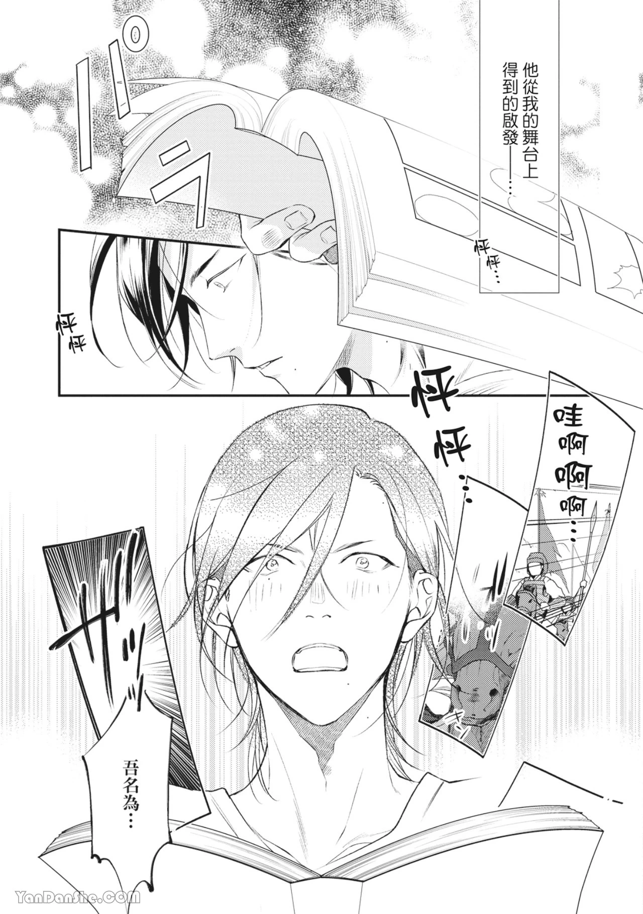 หน้า 36