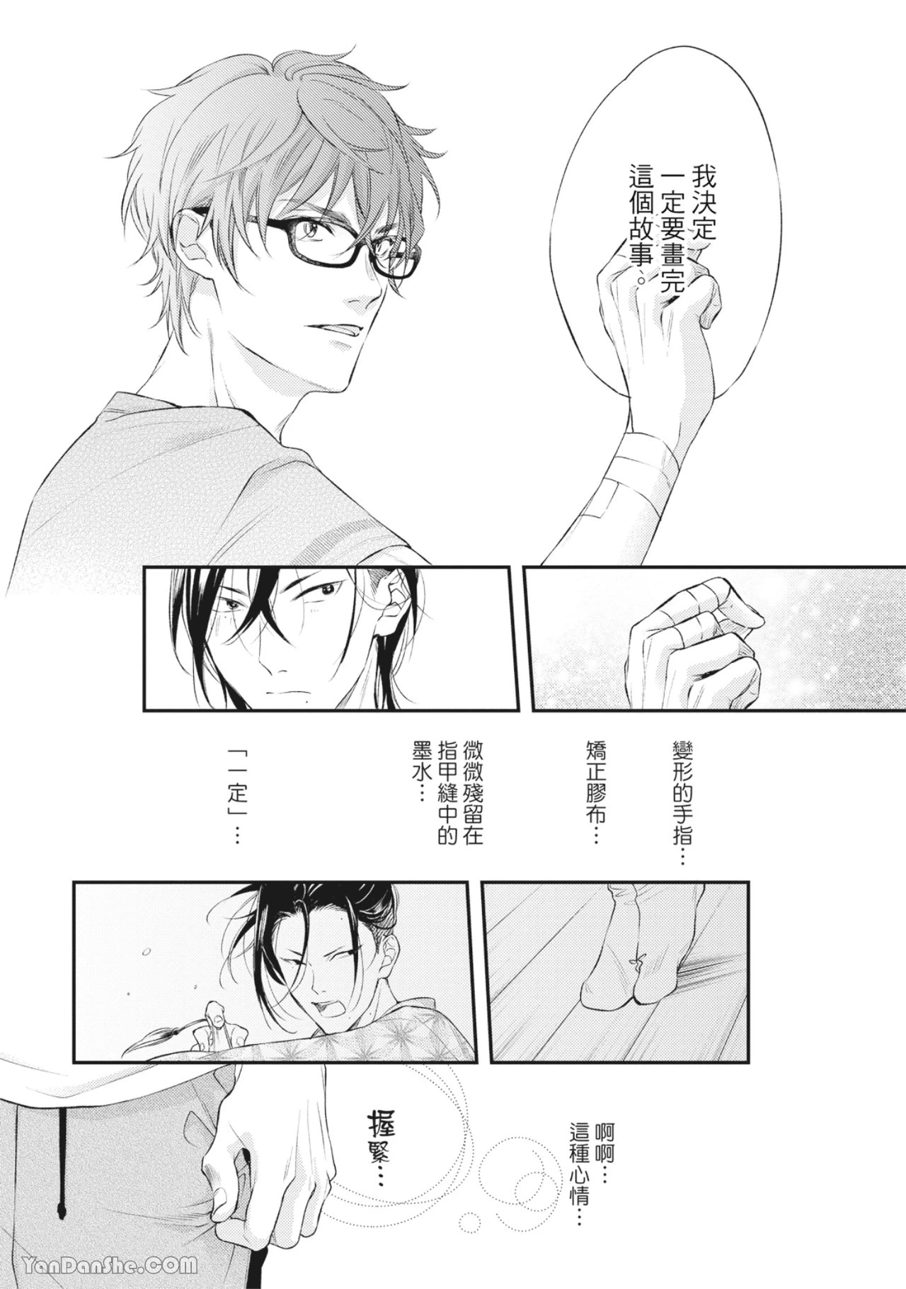 หน้า 39
