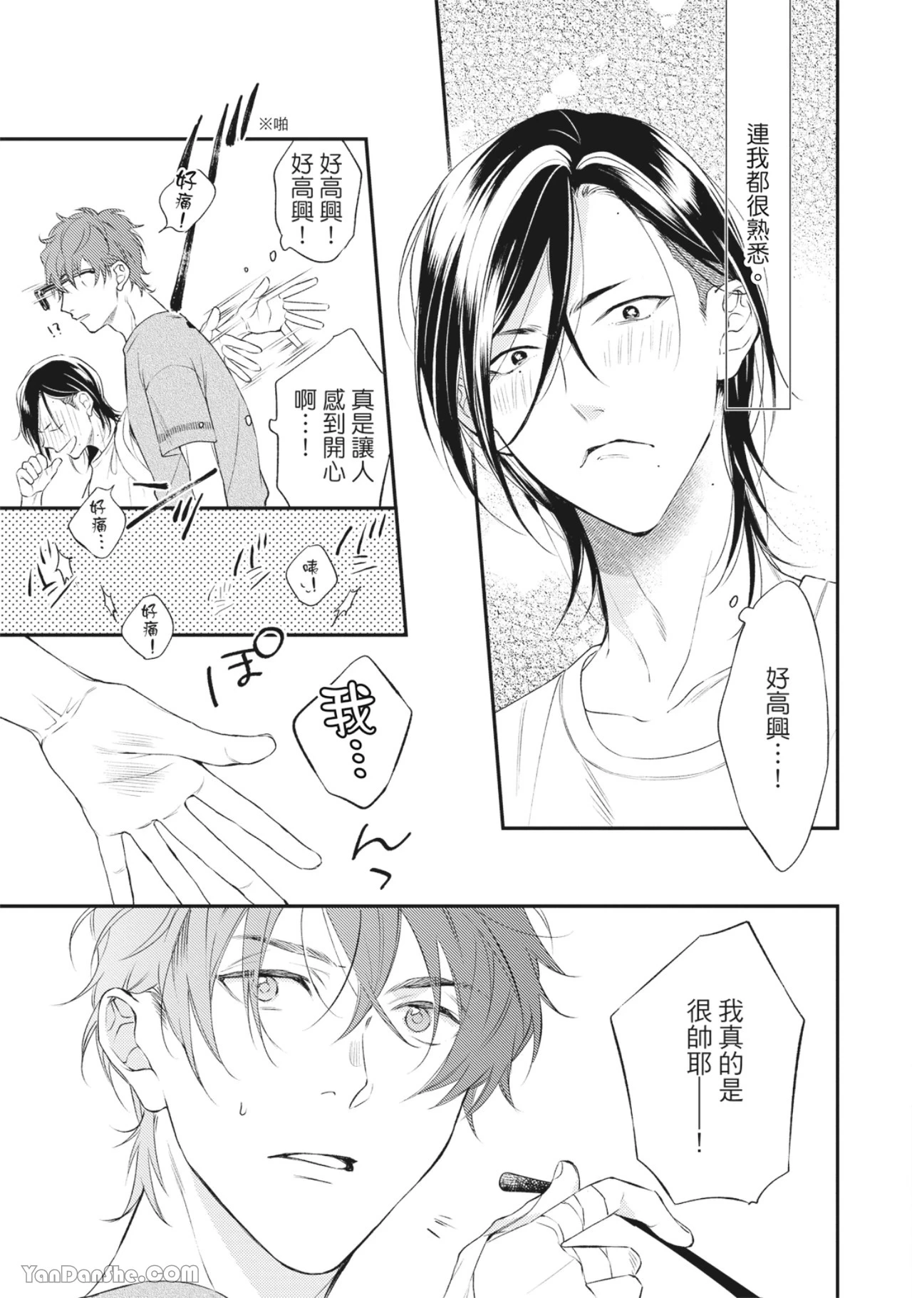 หน้า 40