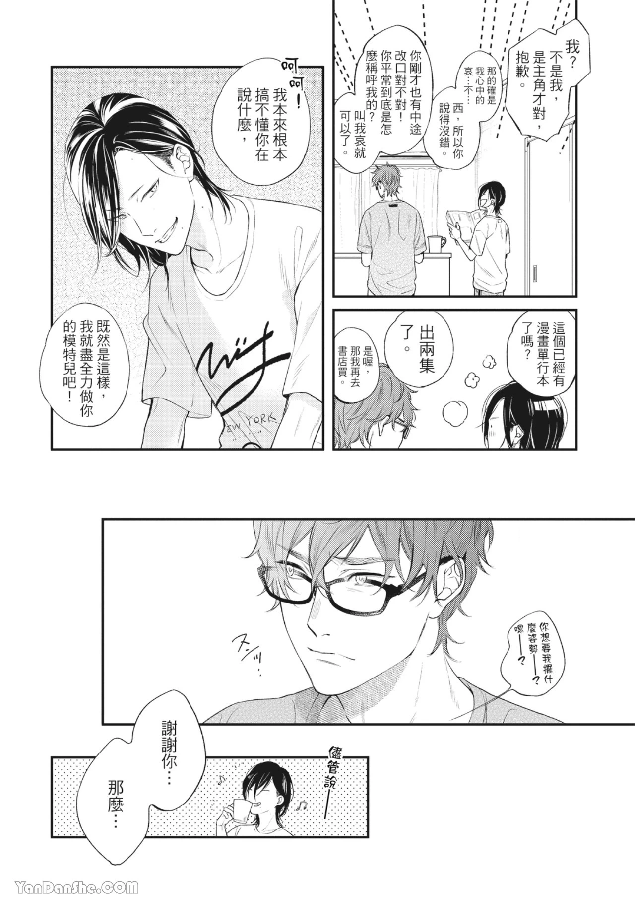 หน้า 41