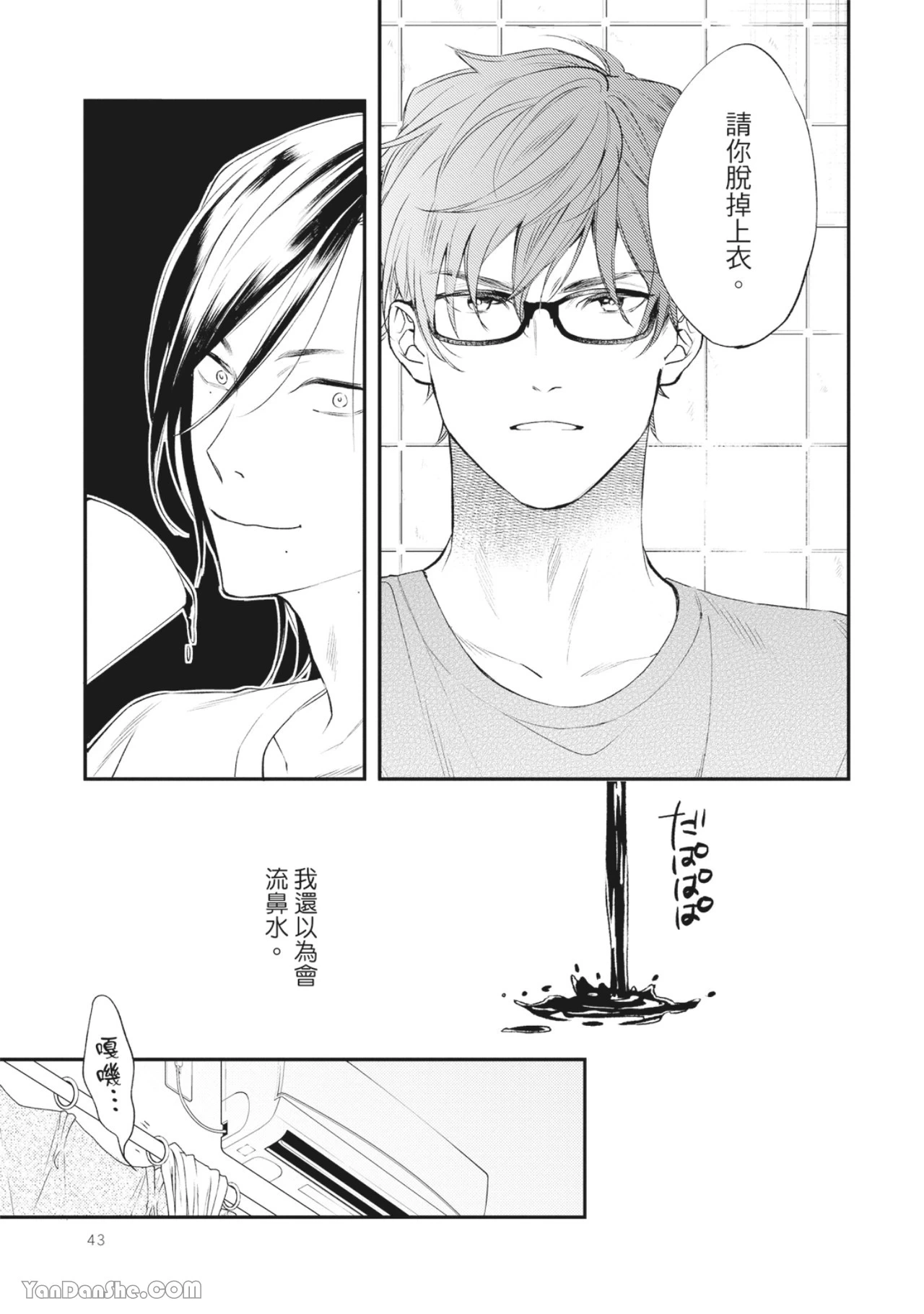 หน้า 42