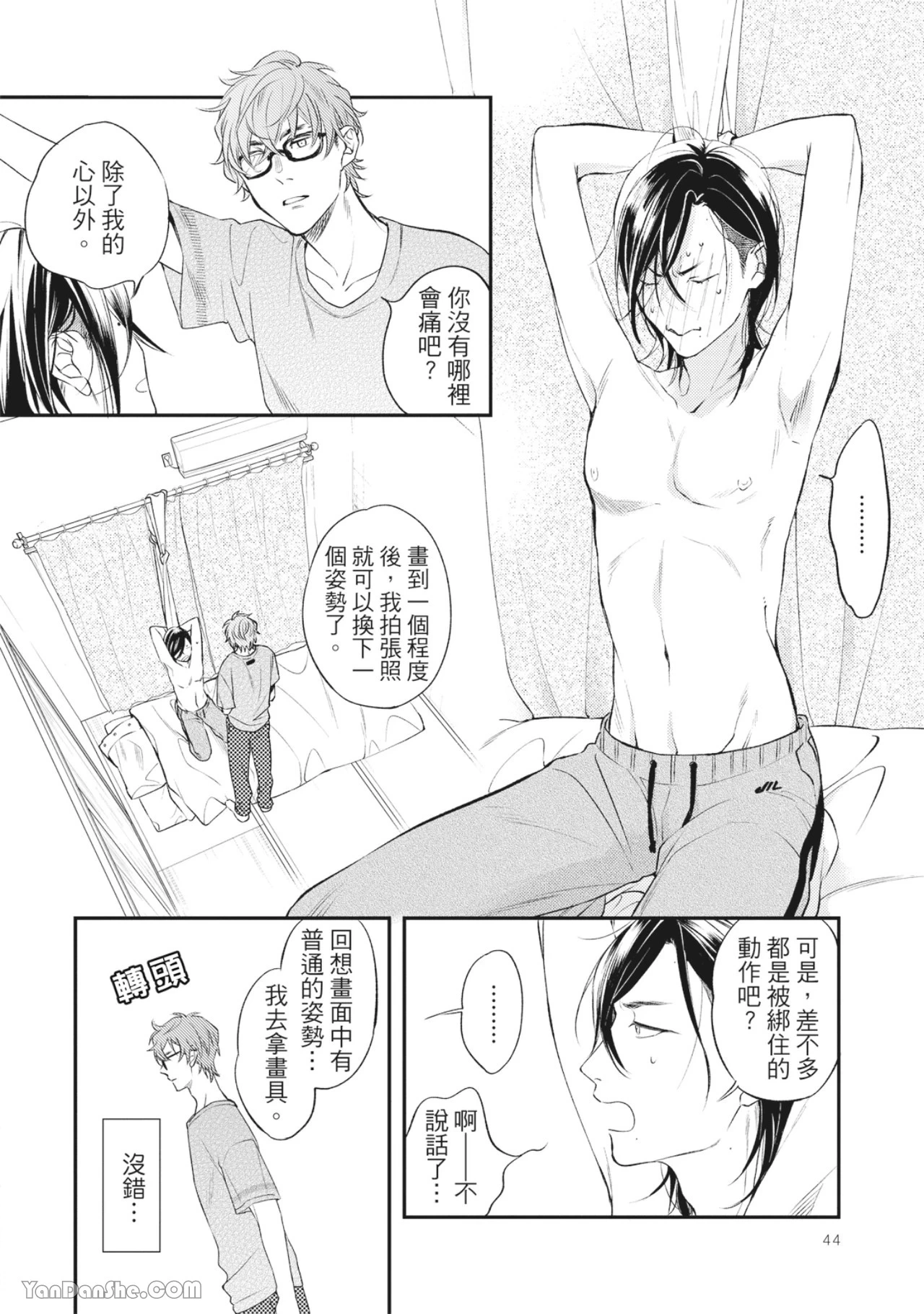 หน้า 43