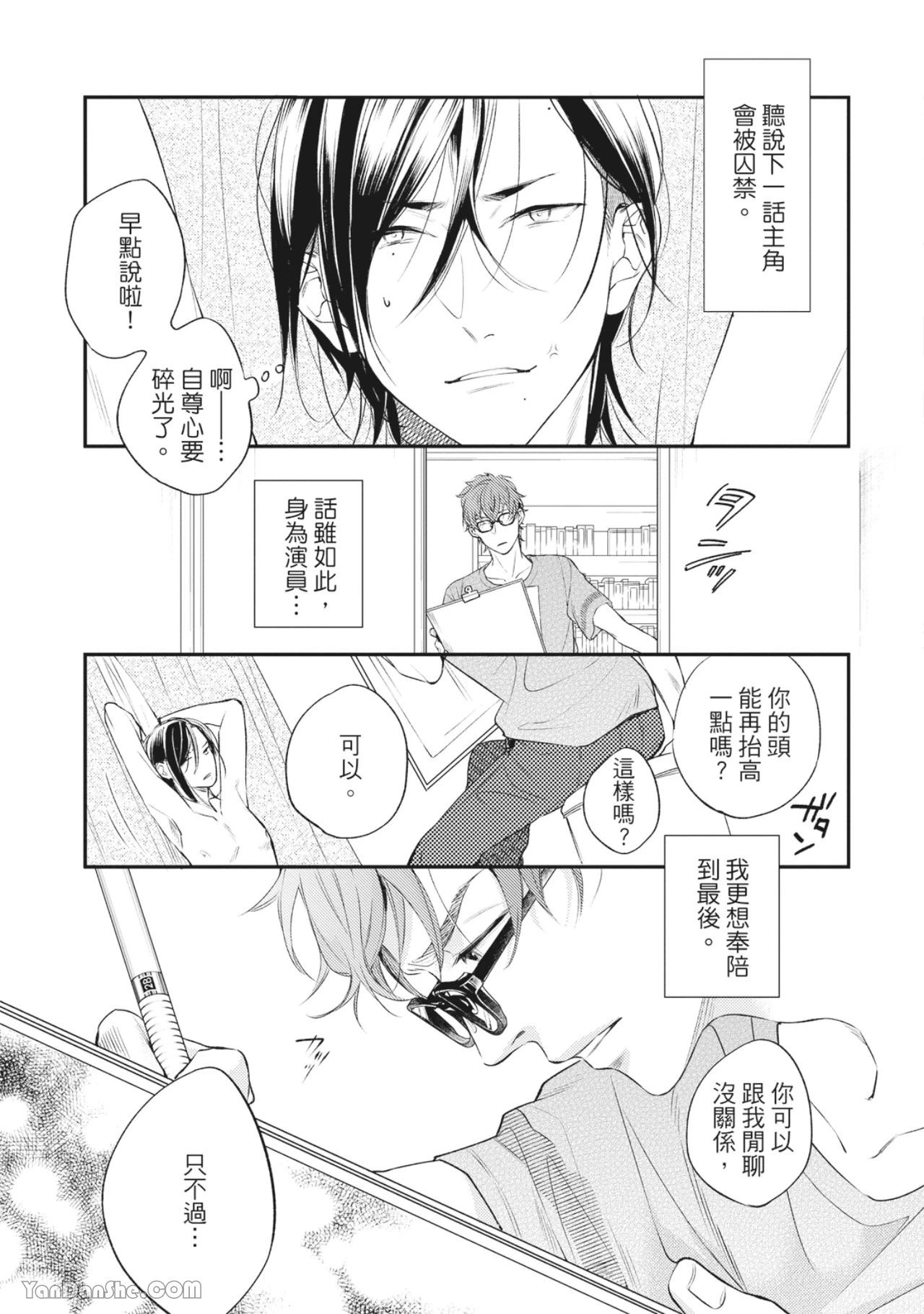 หน้า 44