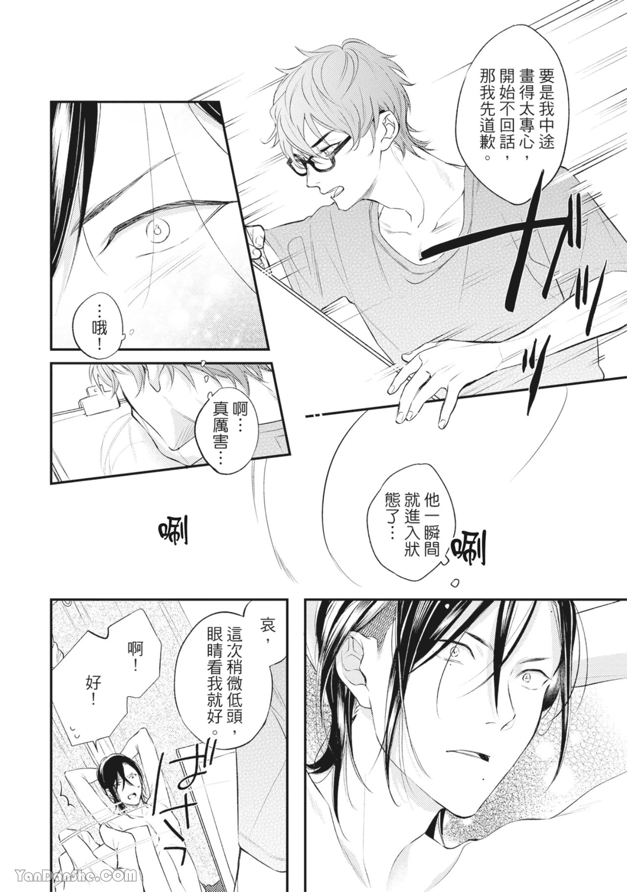 หน้า 45