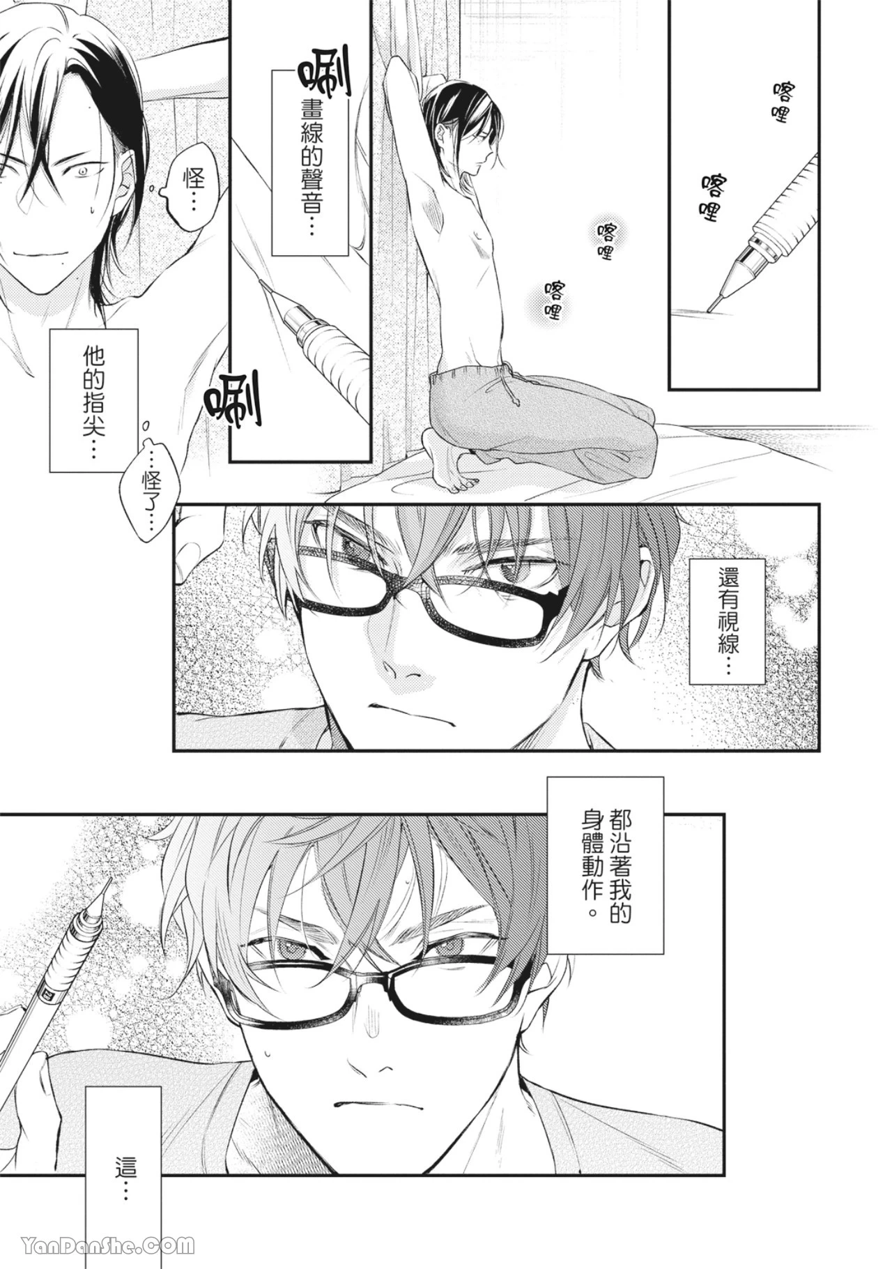 หน้า 46