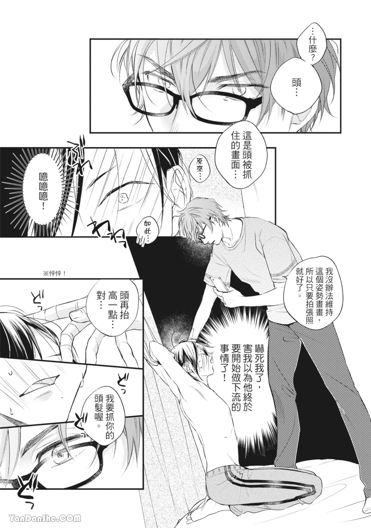 หน้า 48