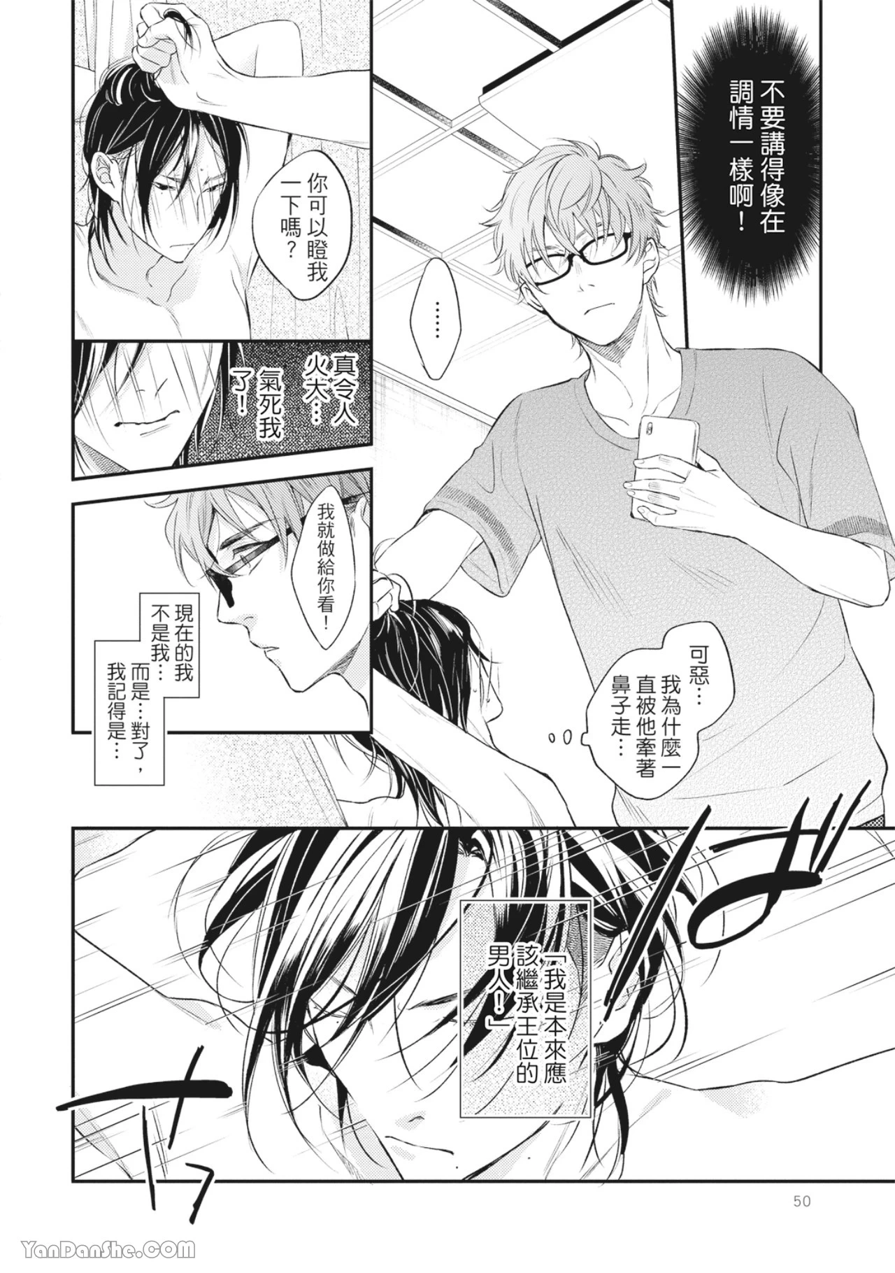 หน้า 49