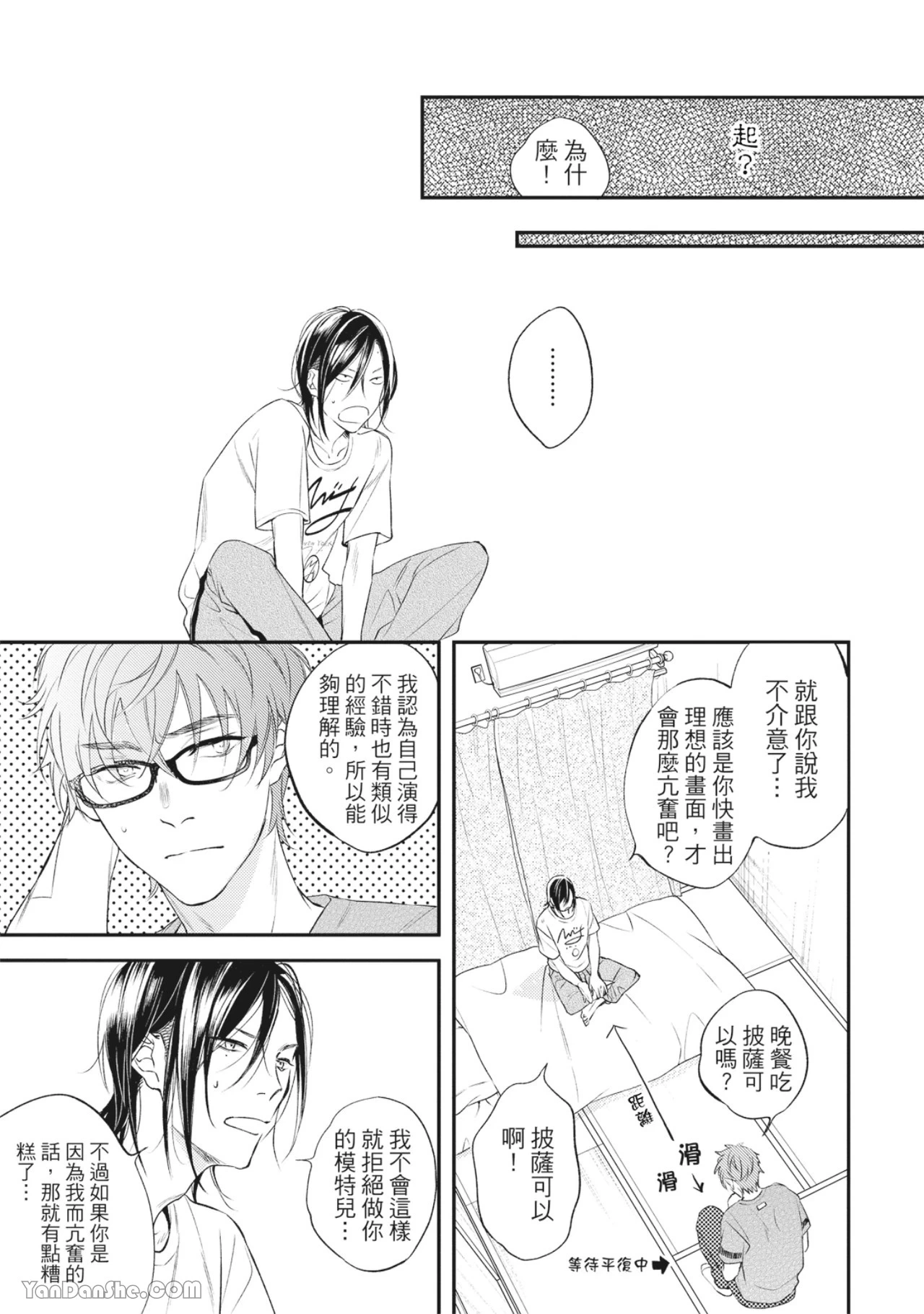 หน้า 52