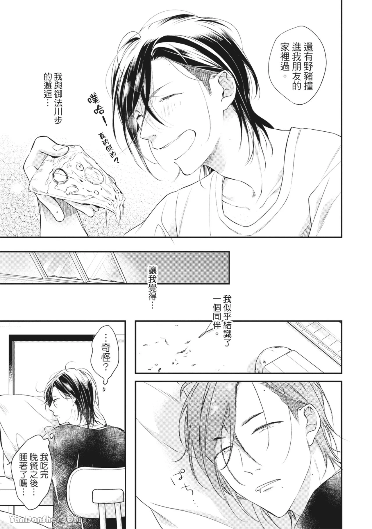 หน้า 54