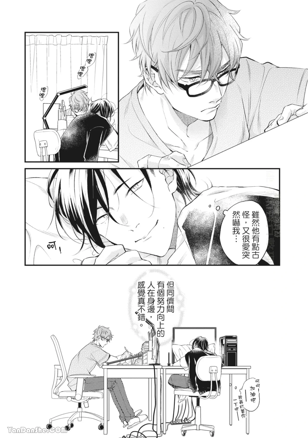 หน้า 55