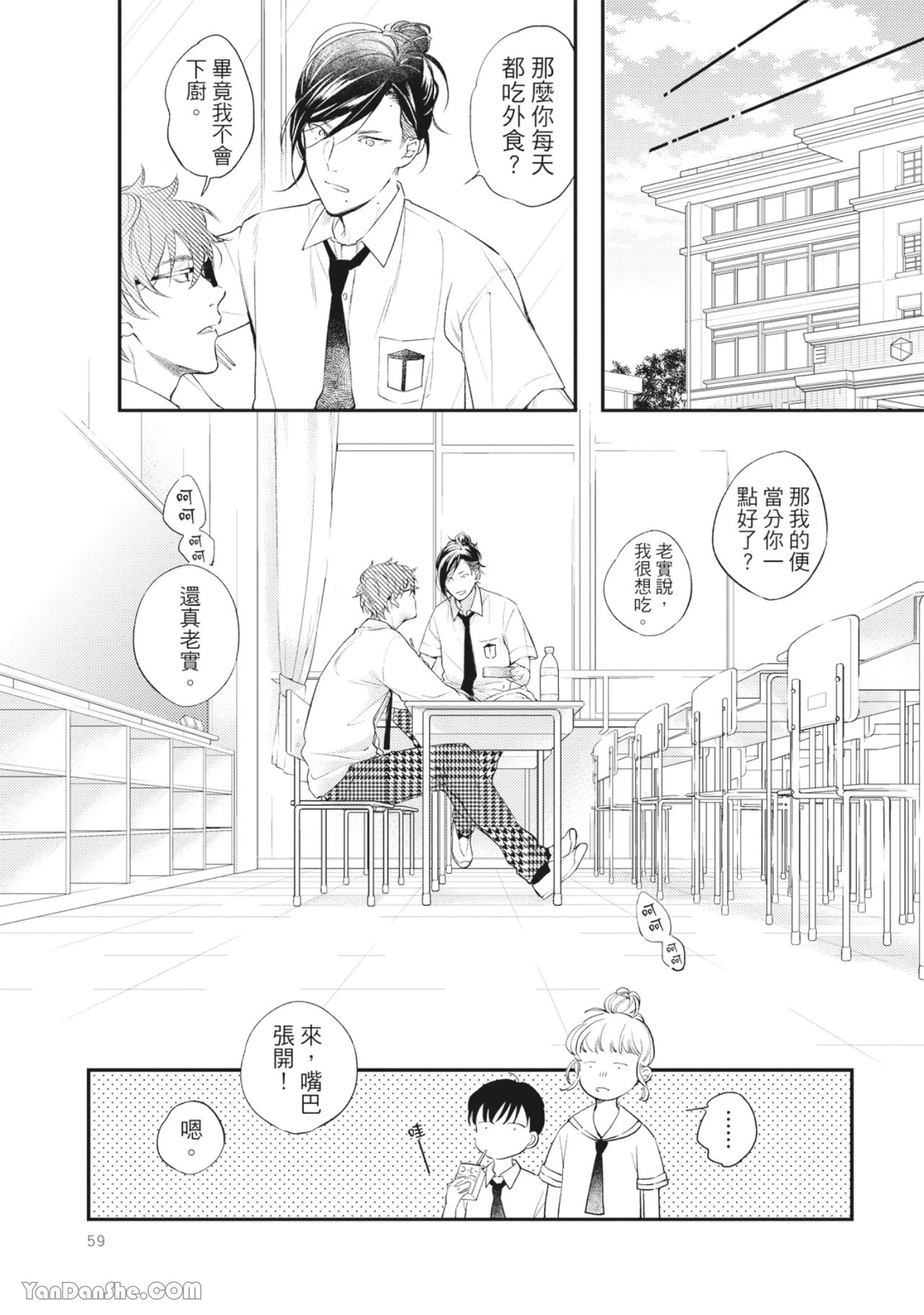หน้า 58