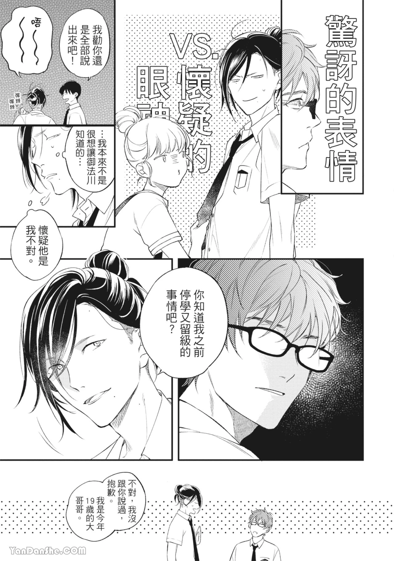 หน้า 60