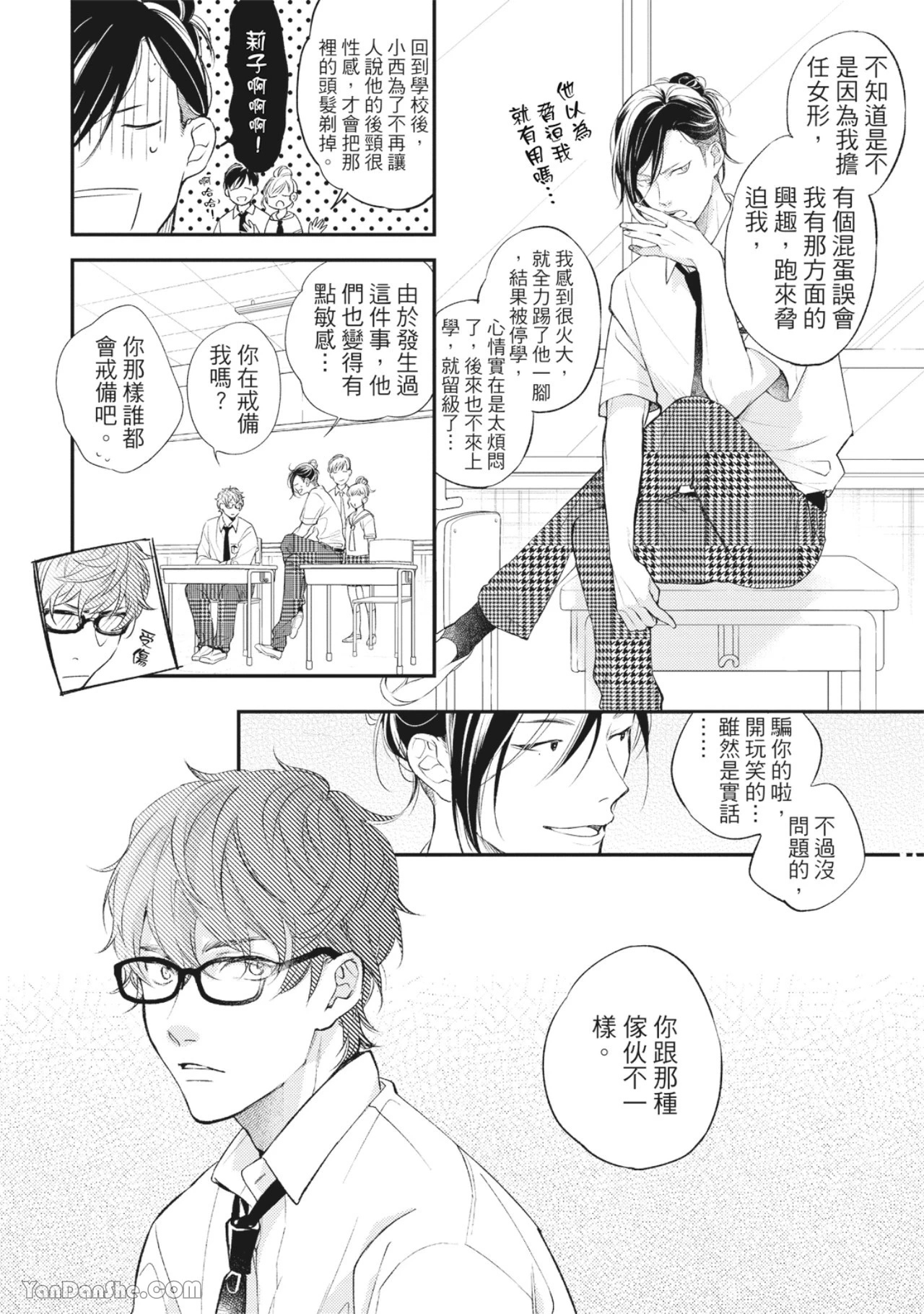 หน้า 61