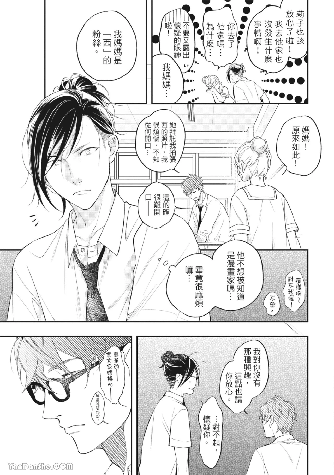 หน้า 62