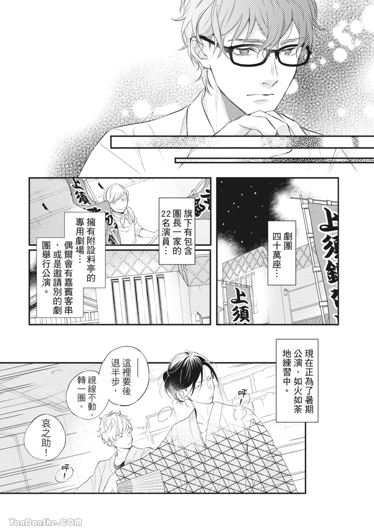 หน้า 63