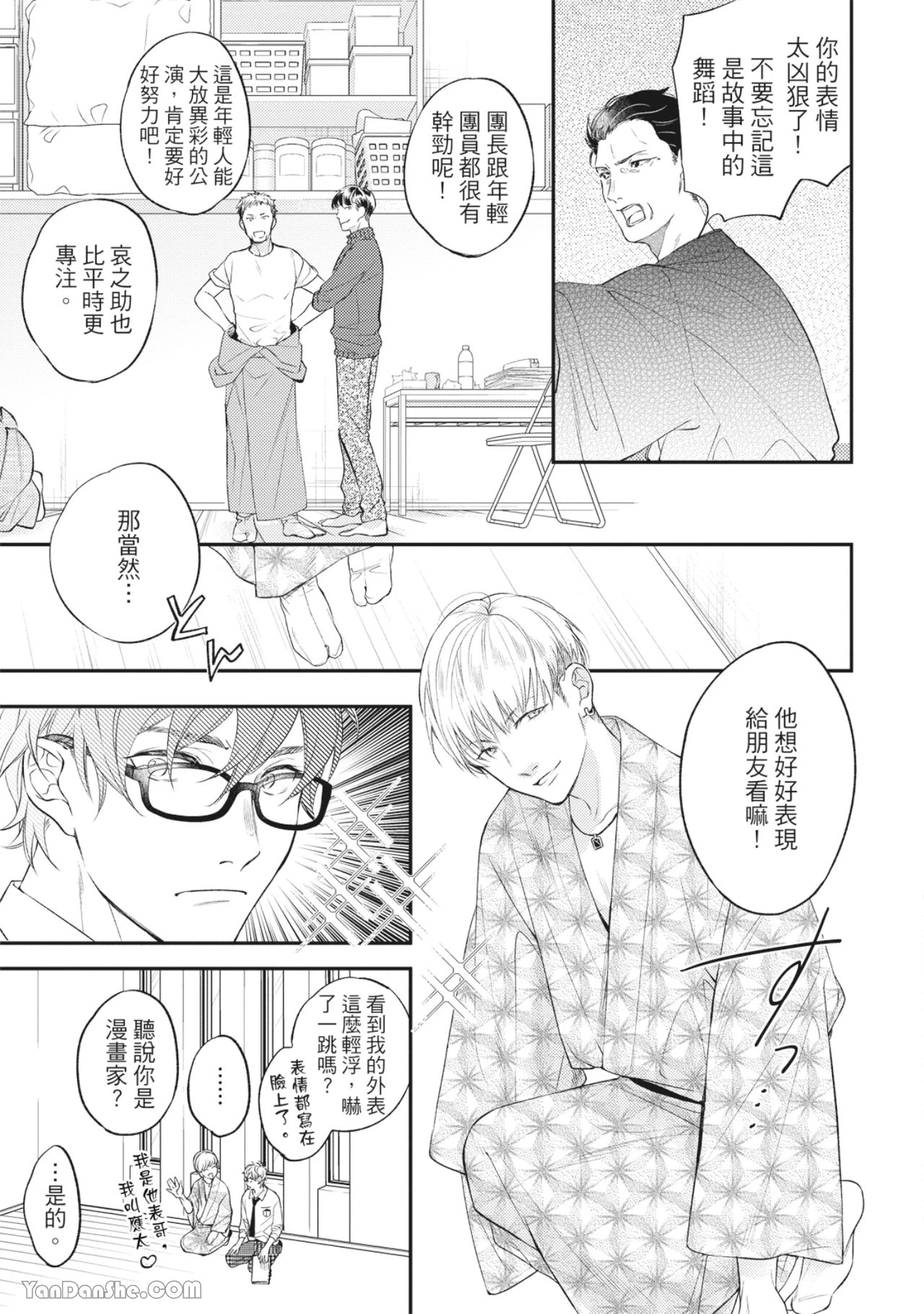 หน้า 64