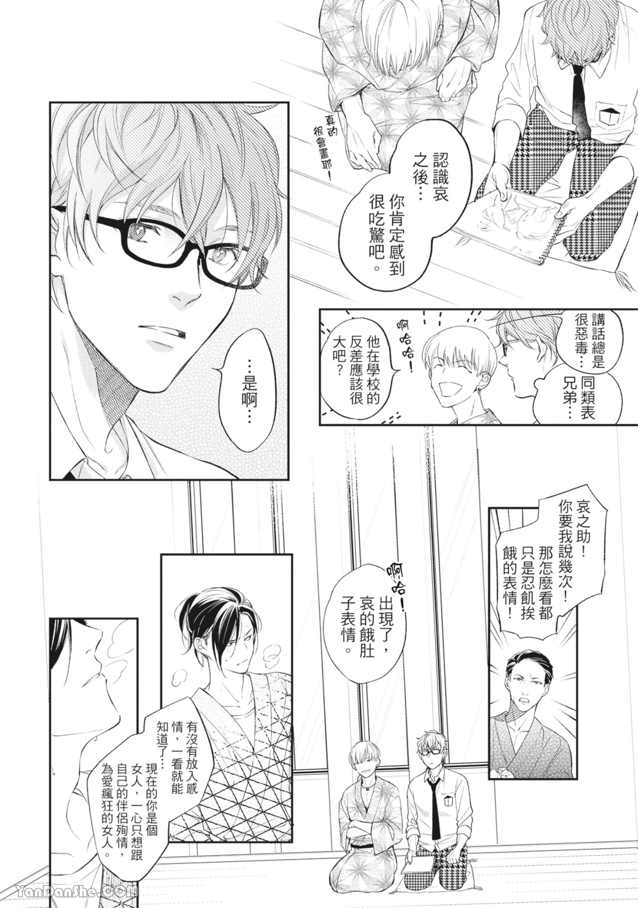 หน้า 65