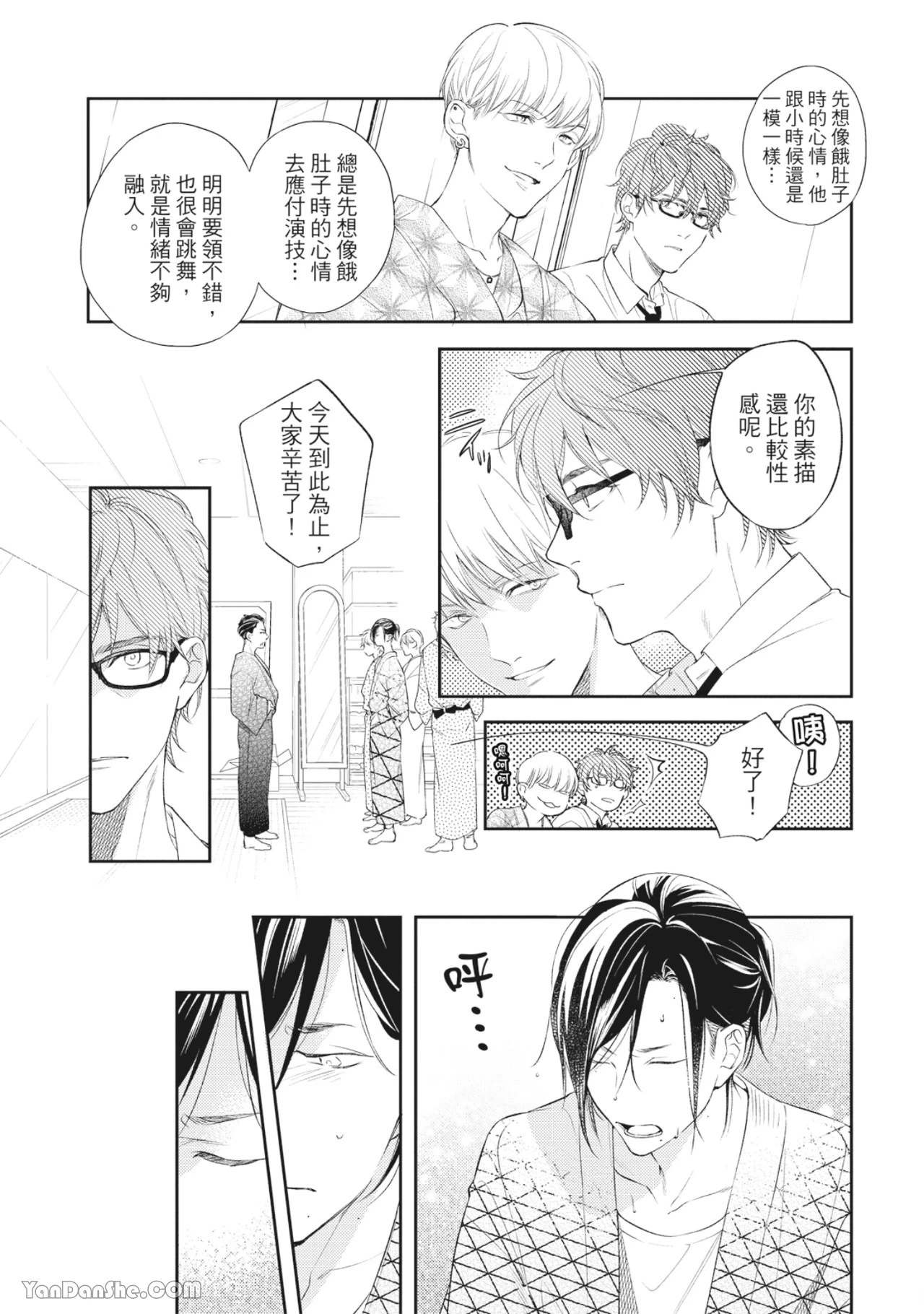 หน้า 66