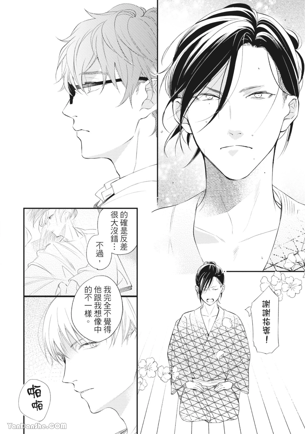 หน้า 67