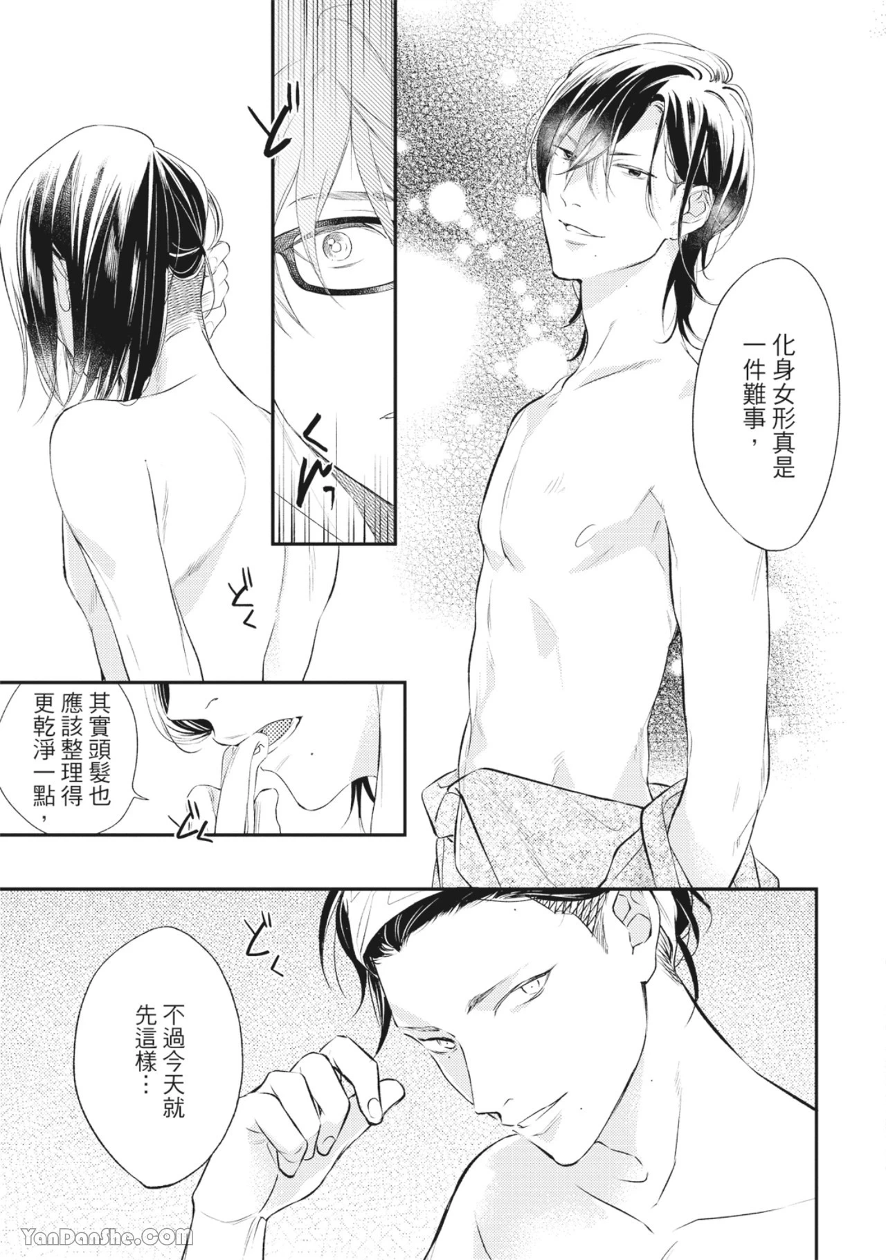 หน้า 70