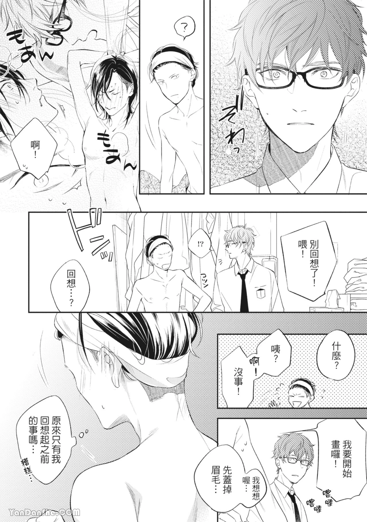 หน้า 71