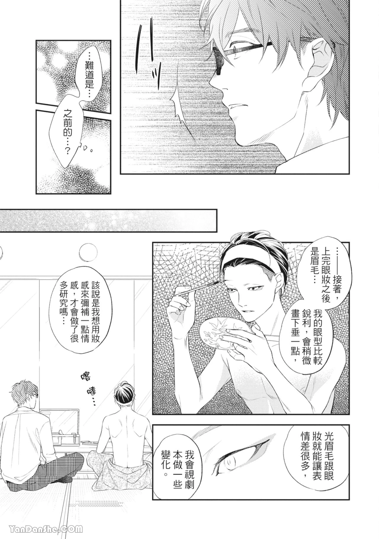 หน้า 72