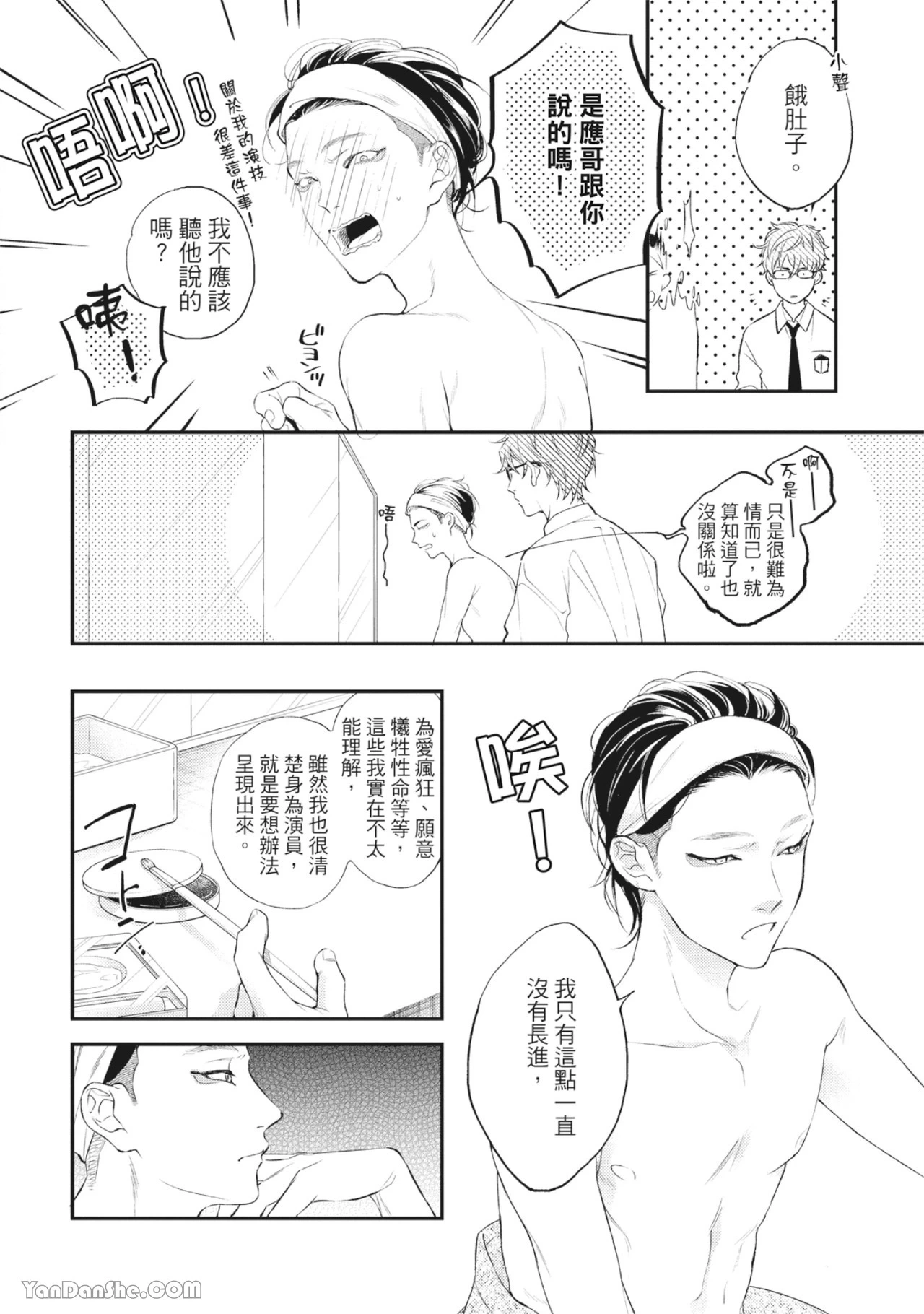 หน้า 73