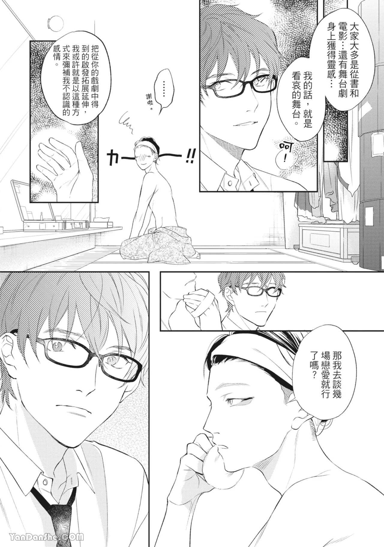 หน้า 75