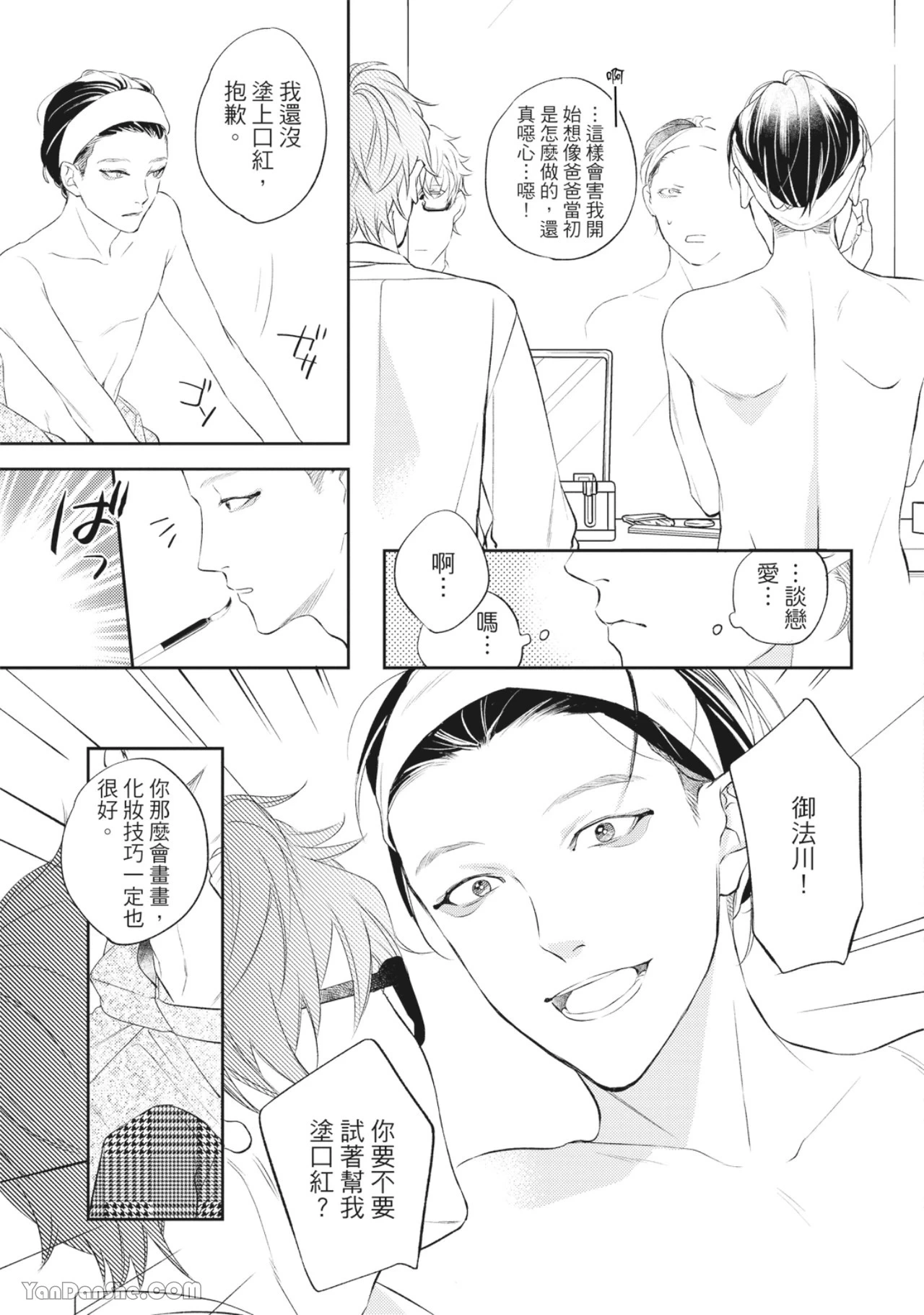 หน้า 76