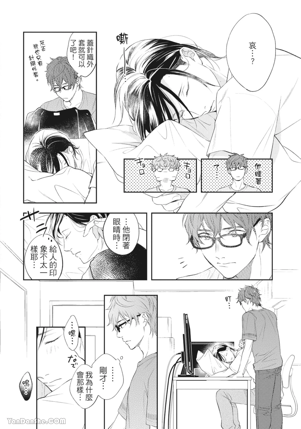 หน้า 79
