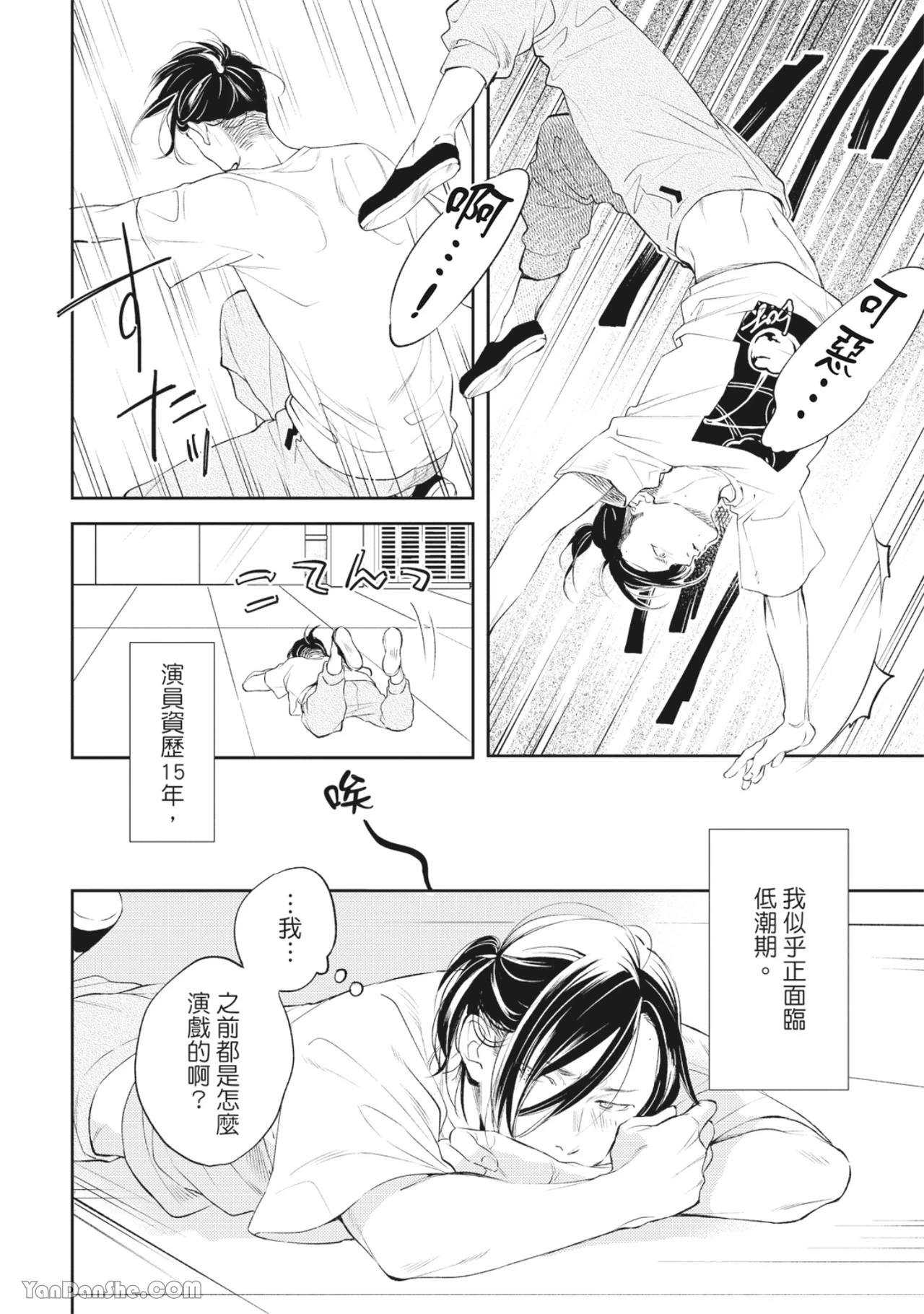 หน้า 85