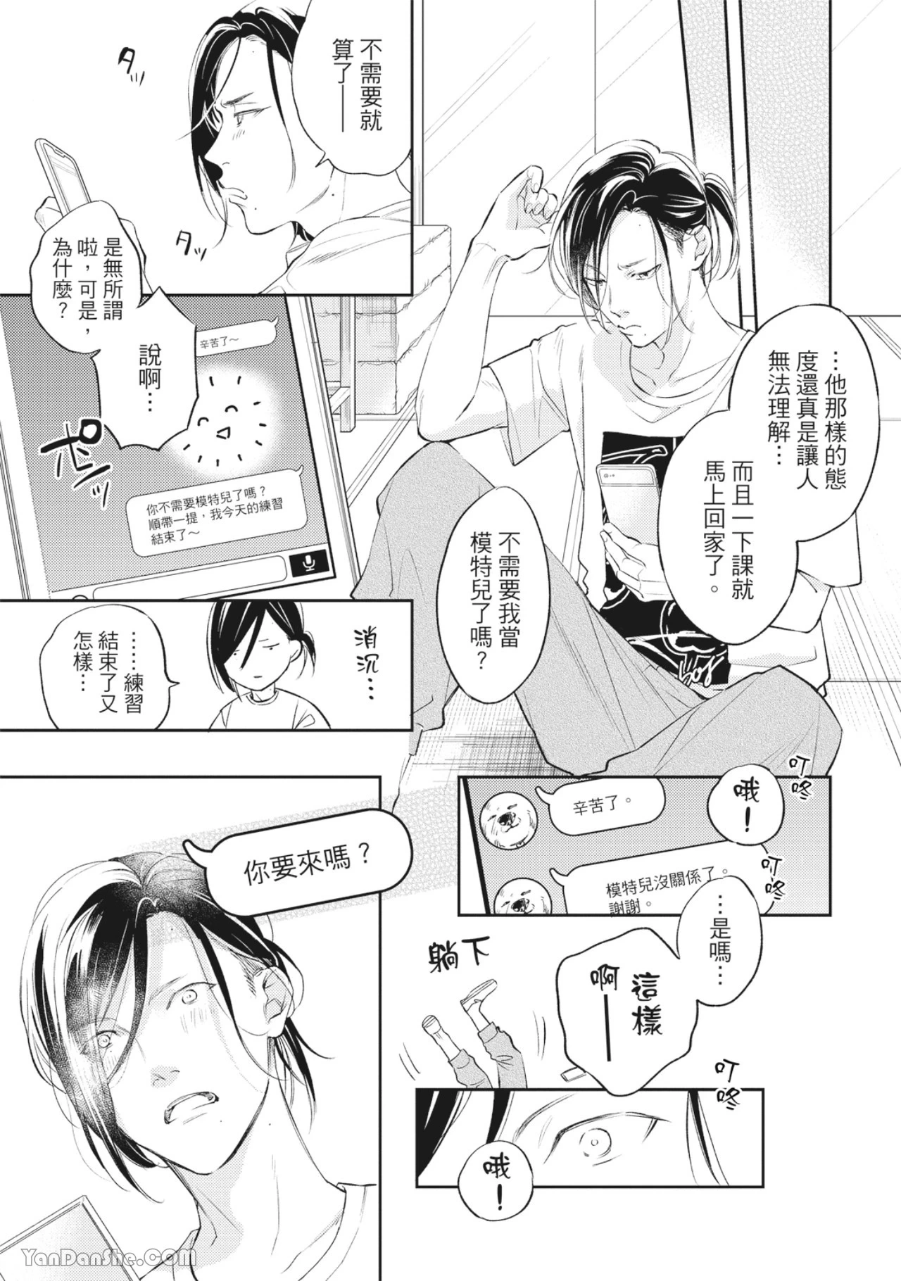 หน้า 88
