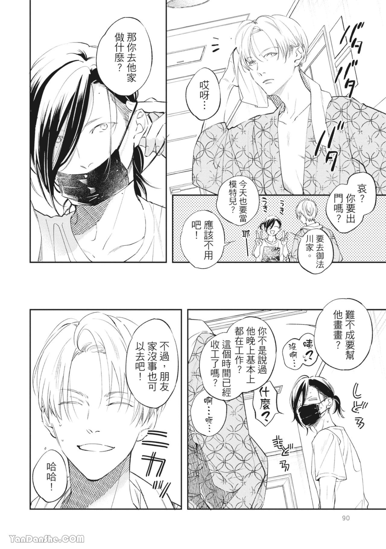 หน้า 89