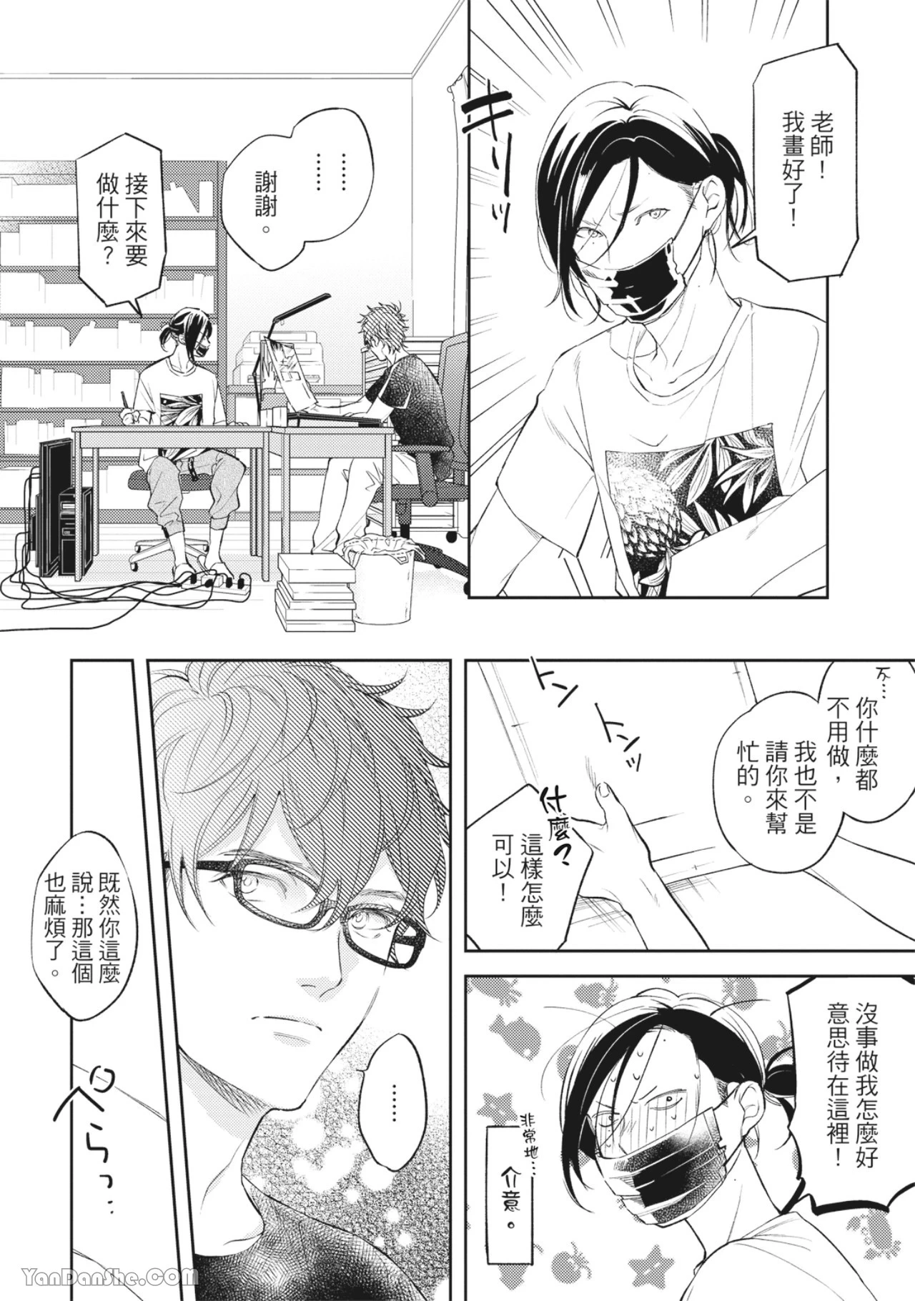 หน้า 91