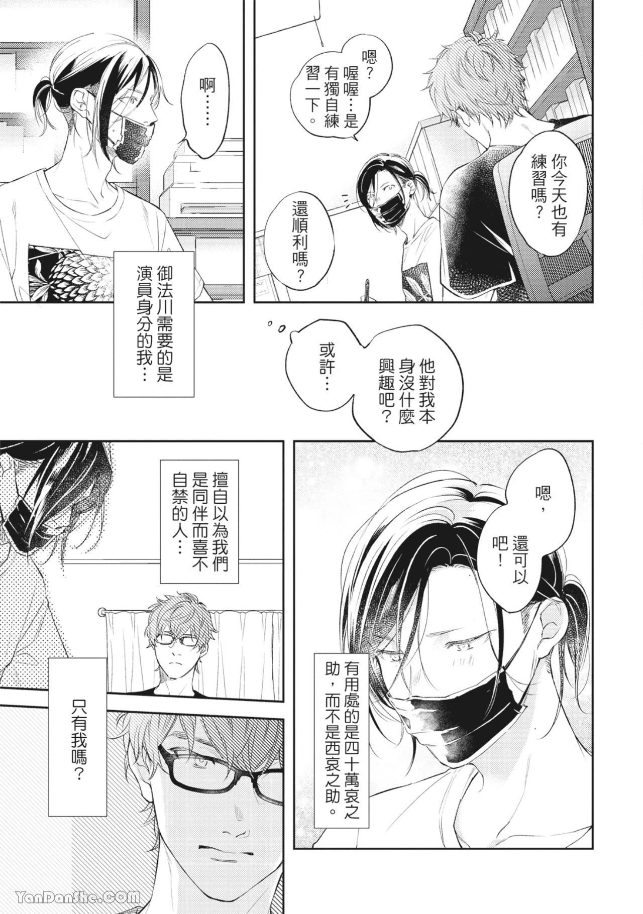 หน้า 92